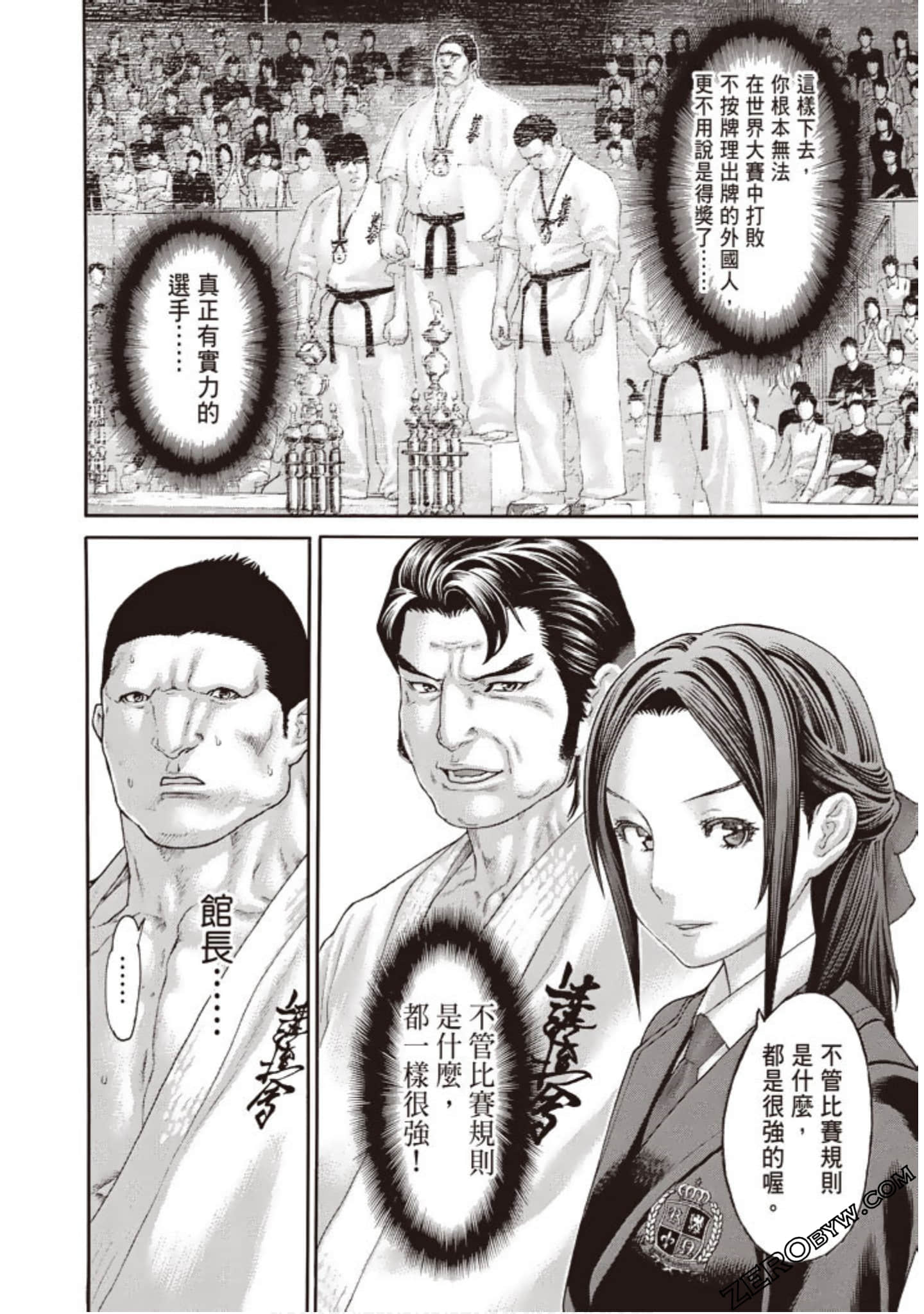 Page 117