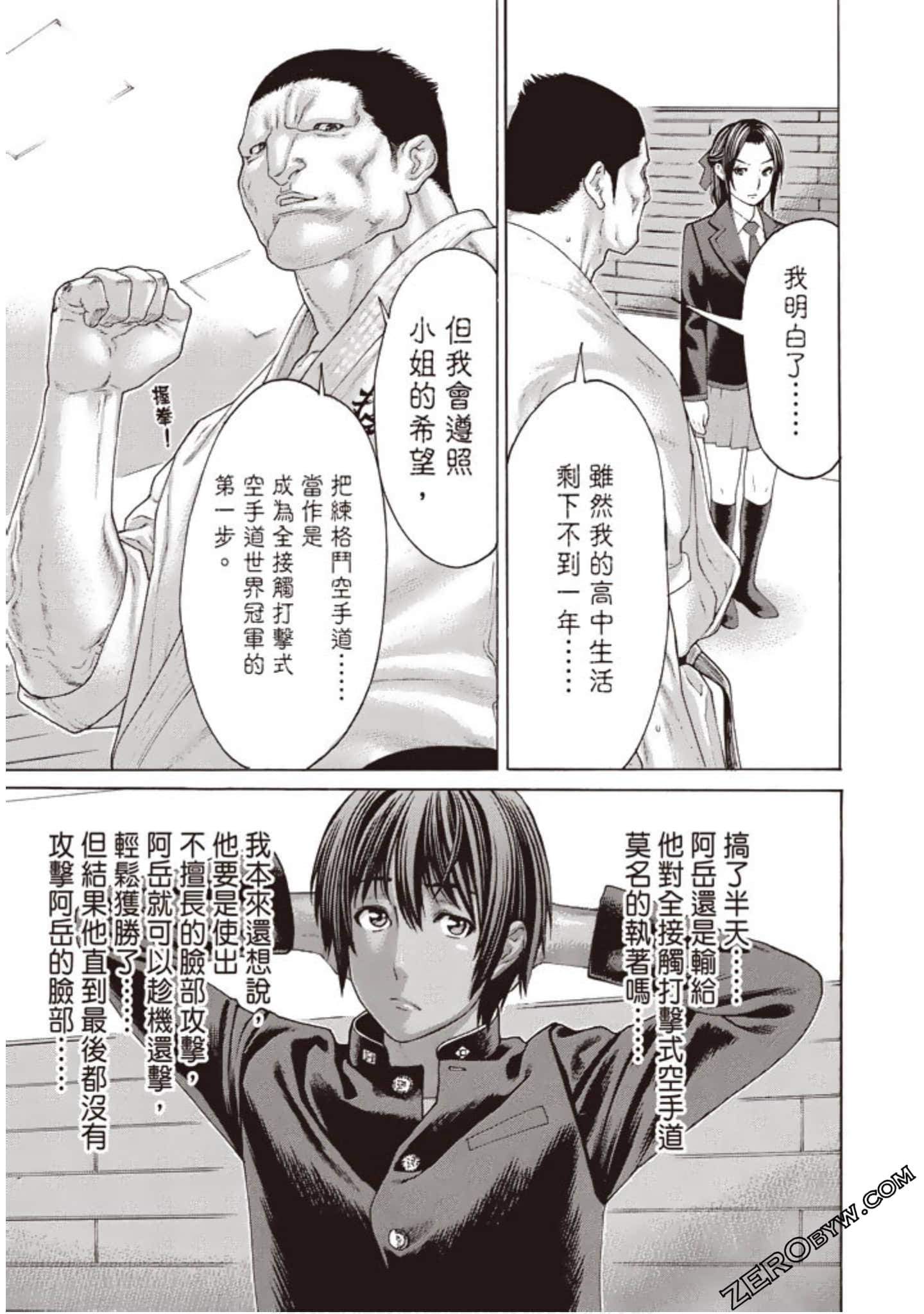 Page 118