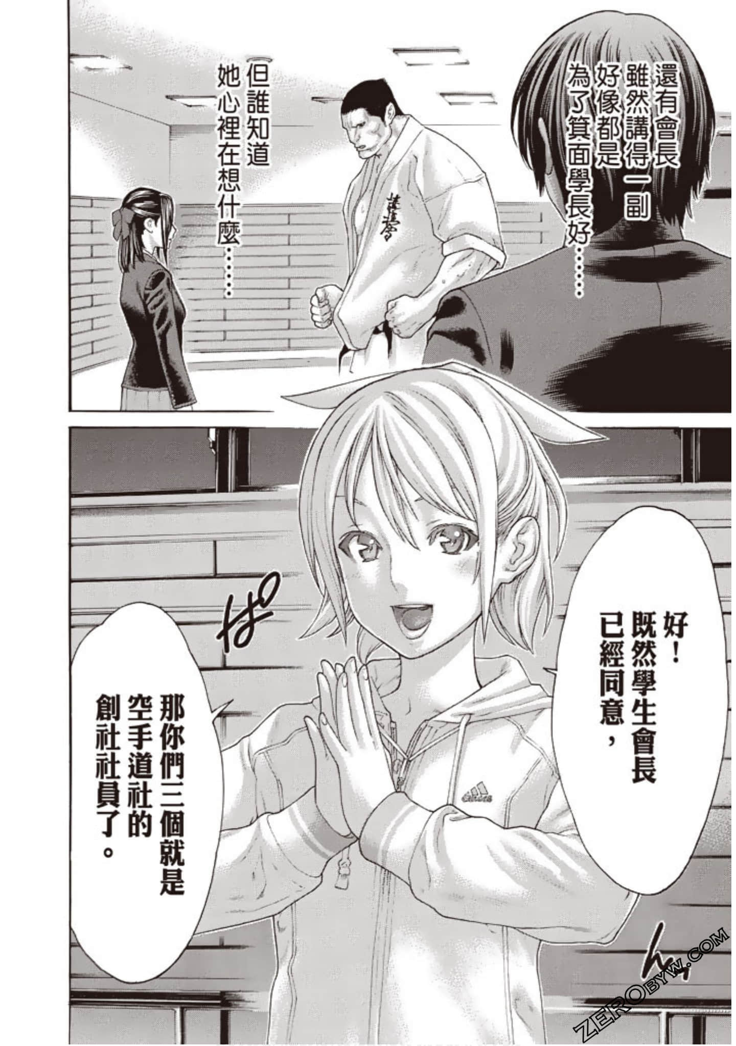 Page 119