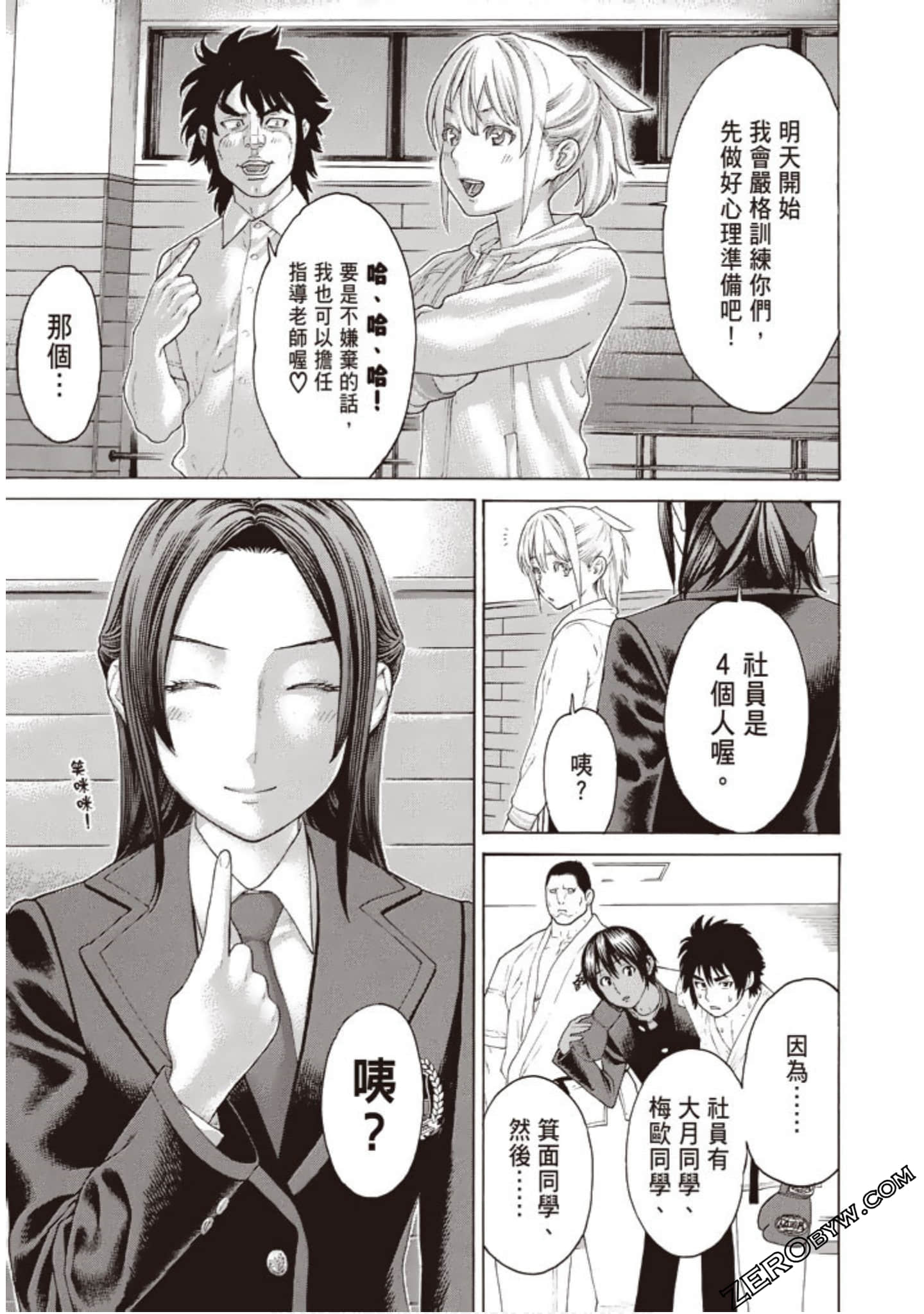 Page 120