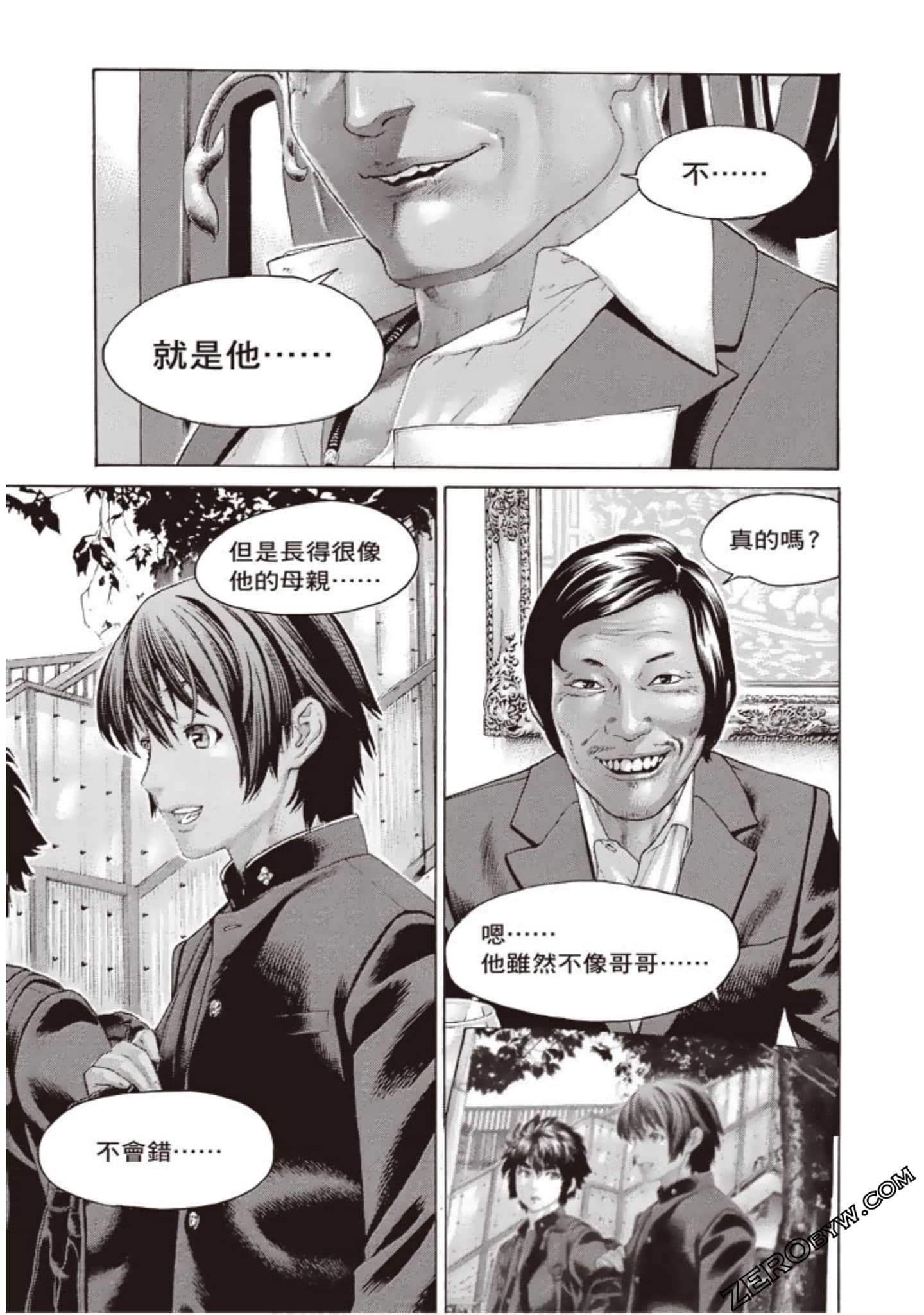 Page 122