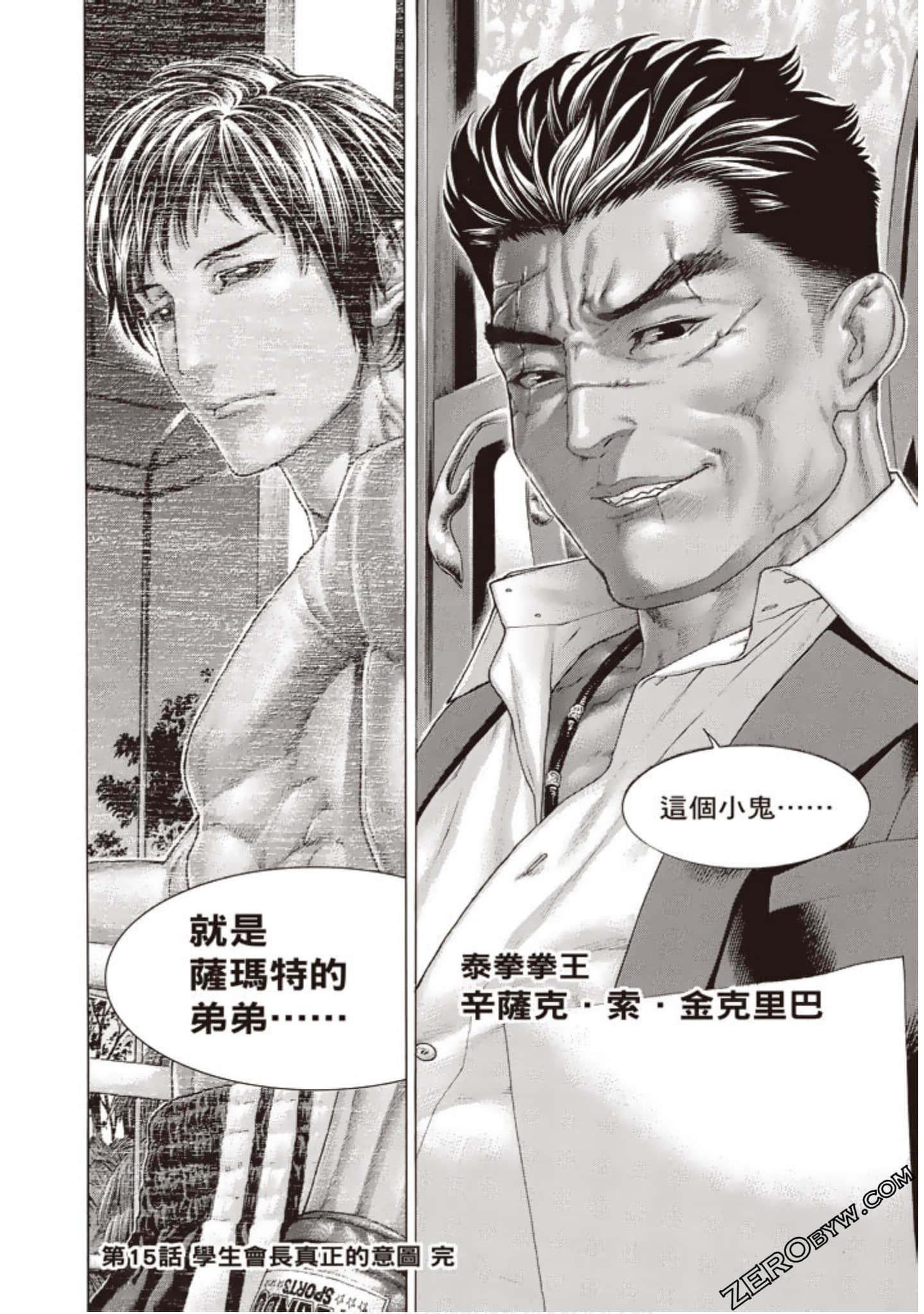 Page 123