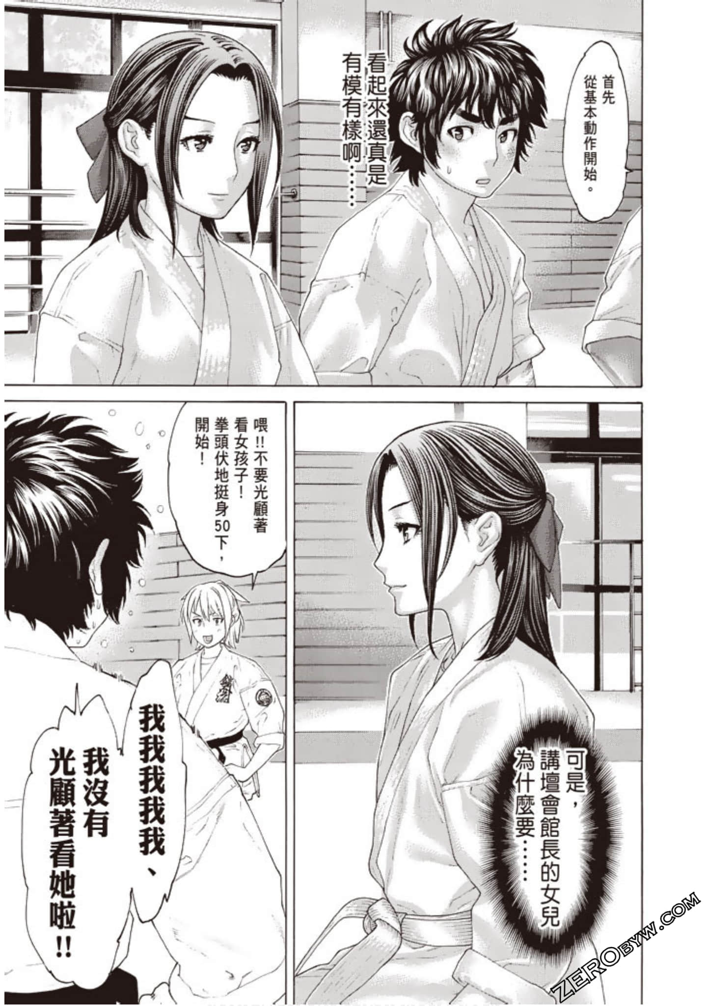 Page 130