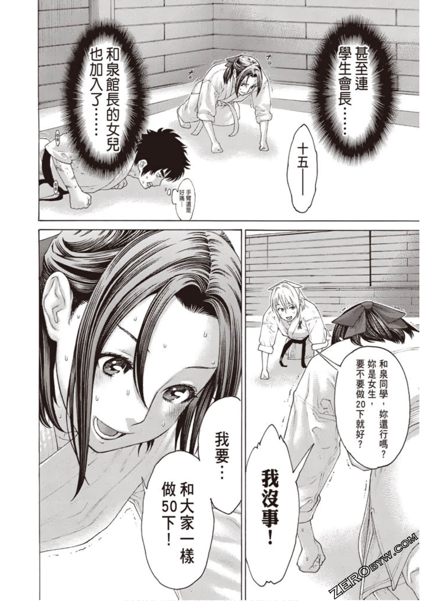 Page 133