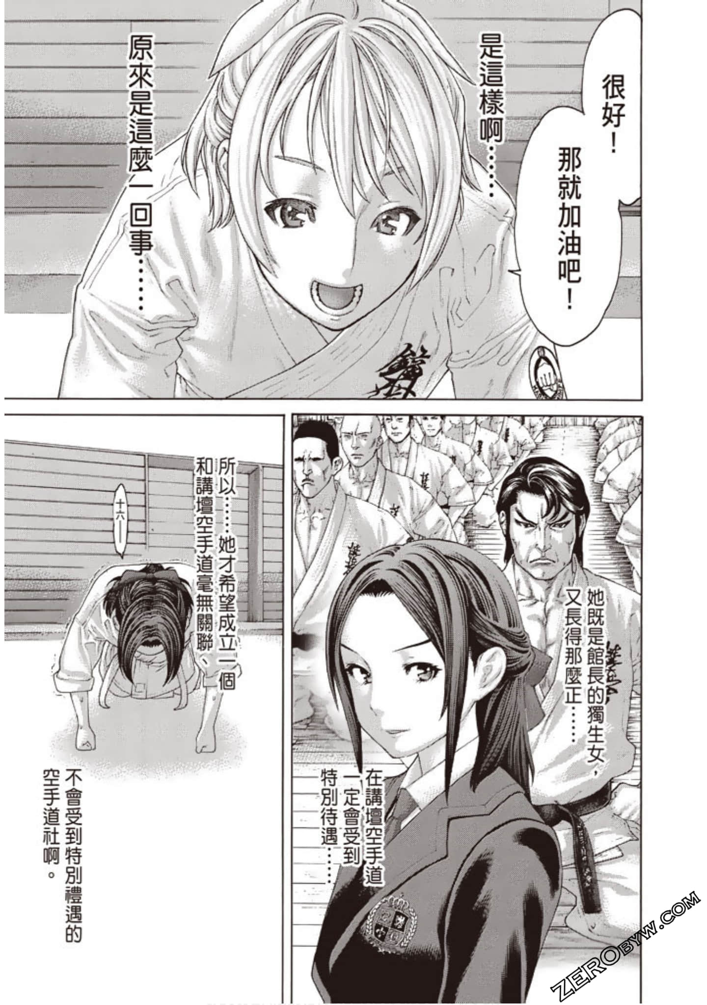 Page 134