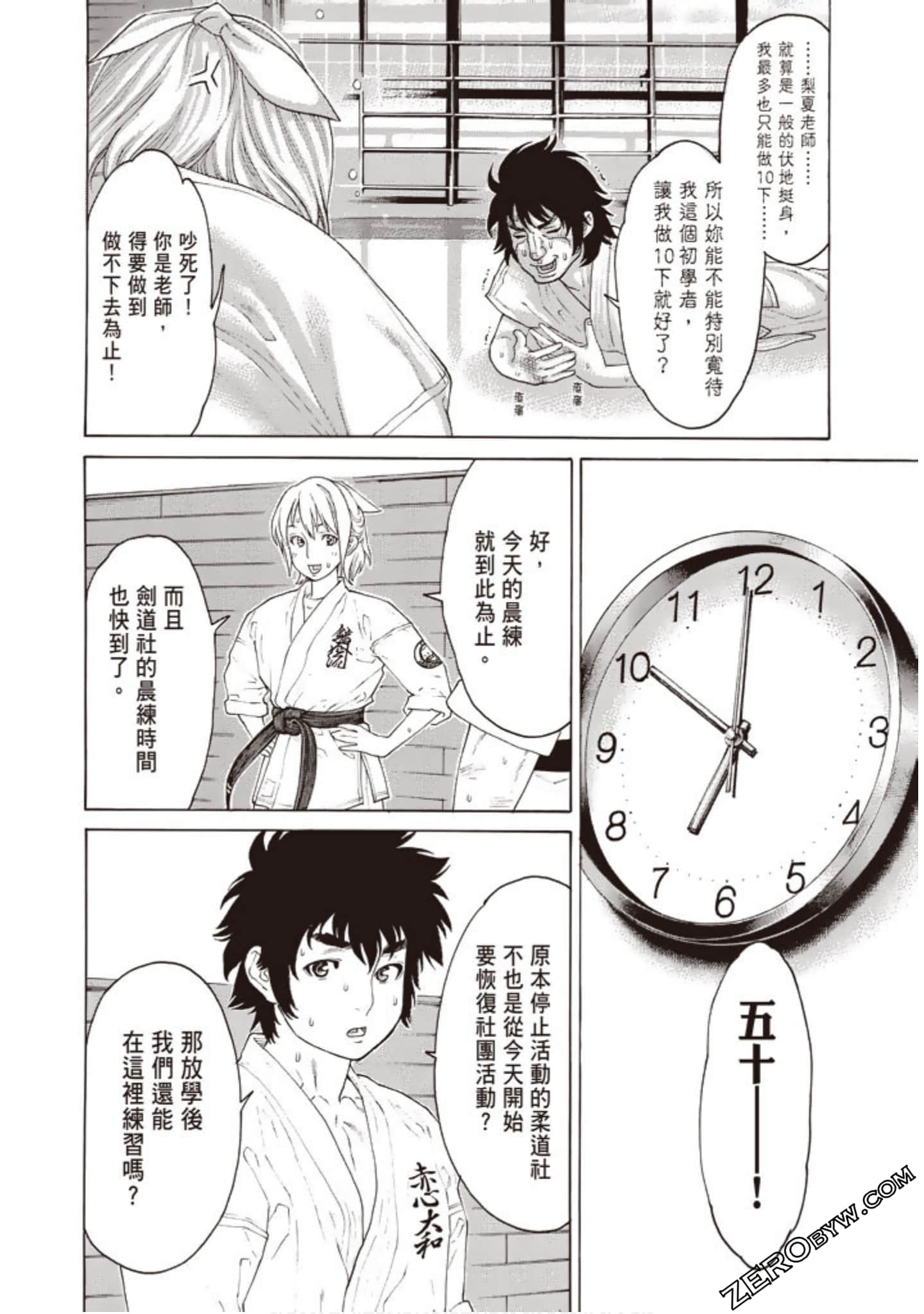 Page 135