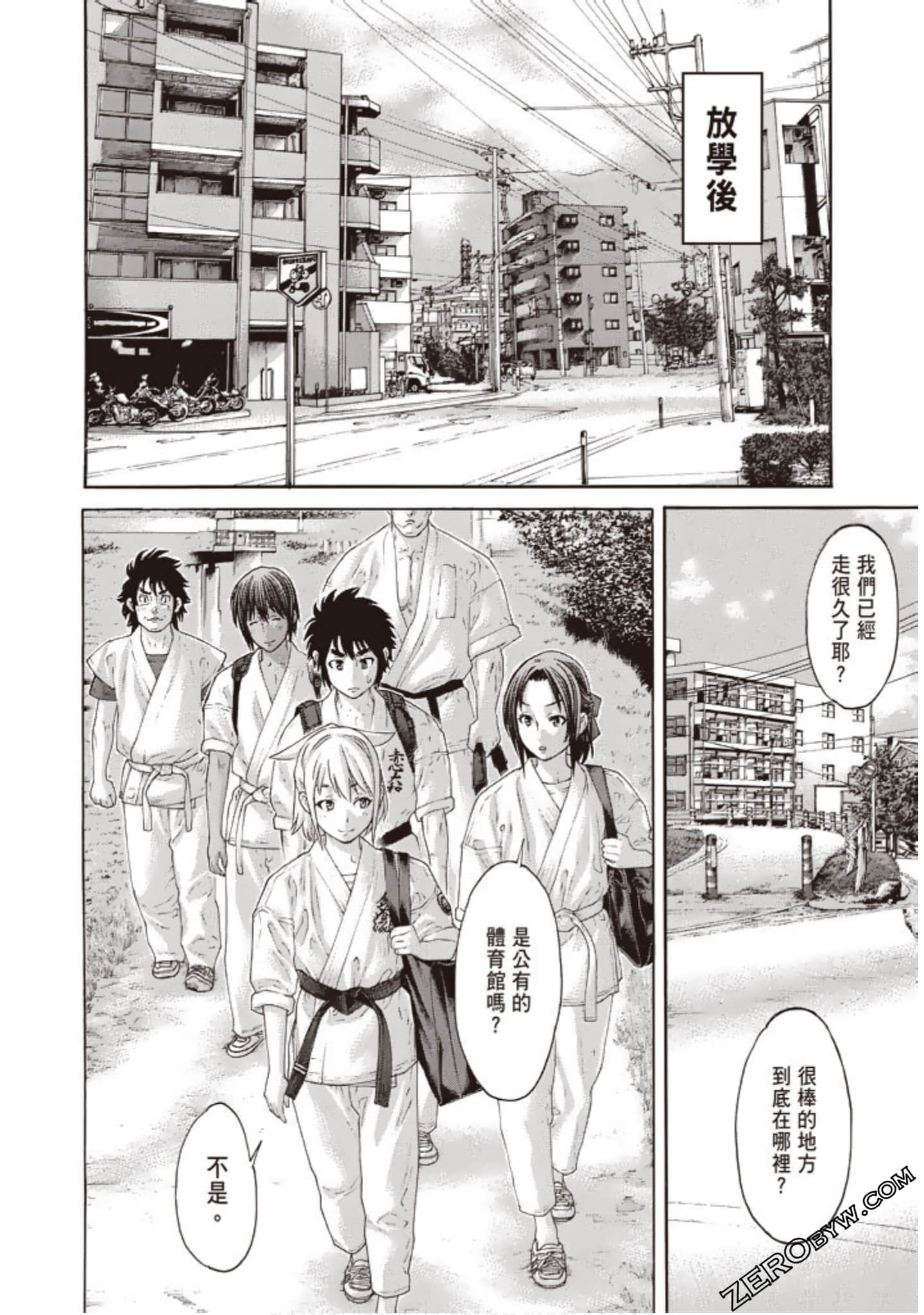 Page 137