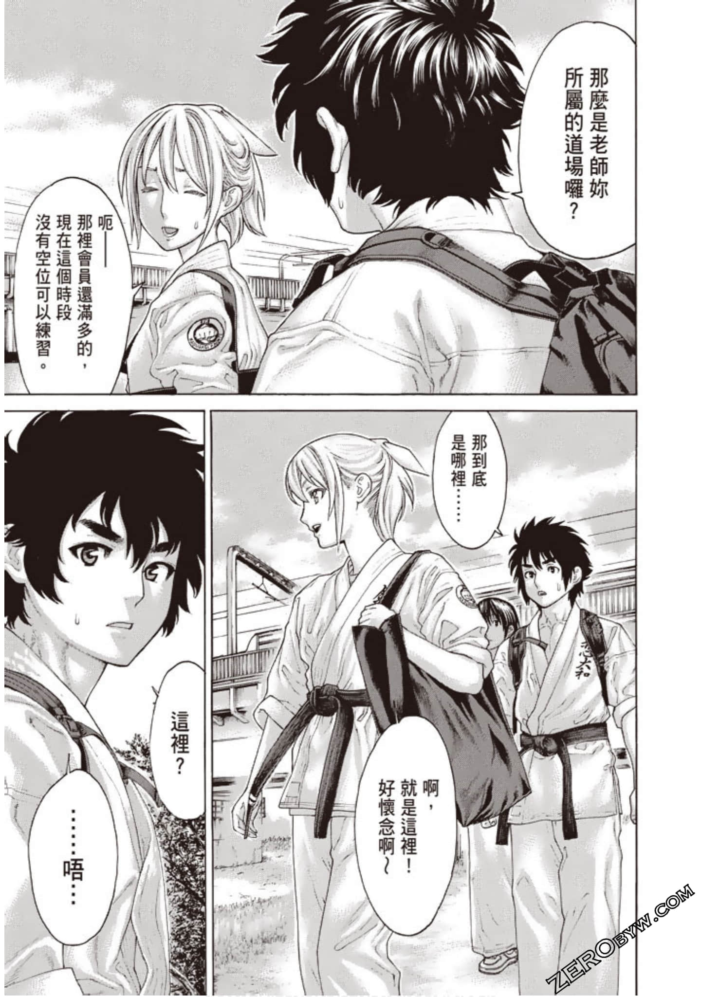 Page 138