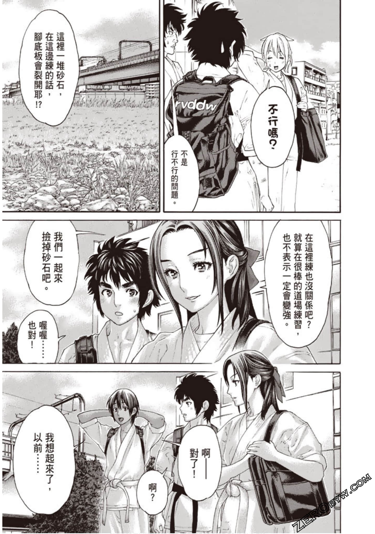 Page 140