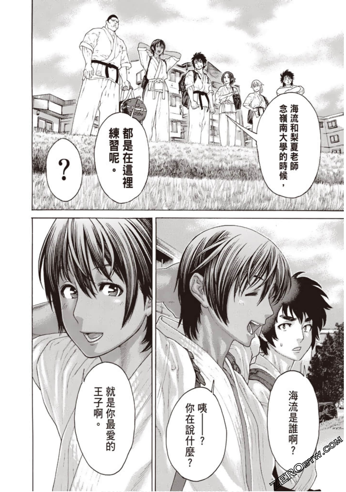 Page 141