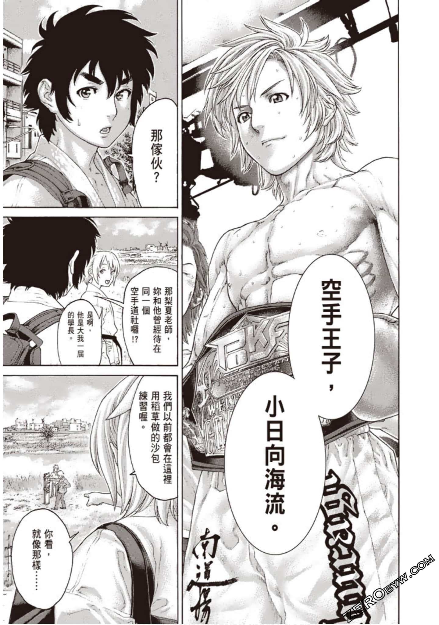 Page 142