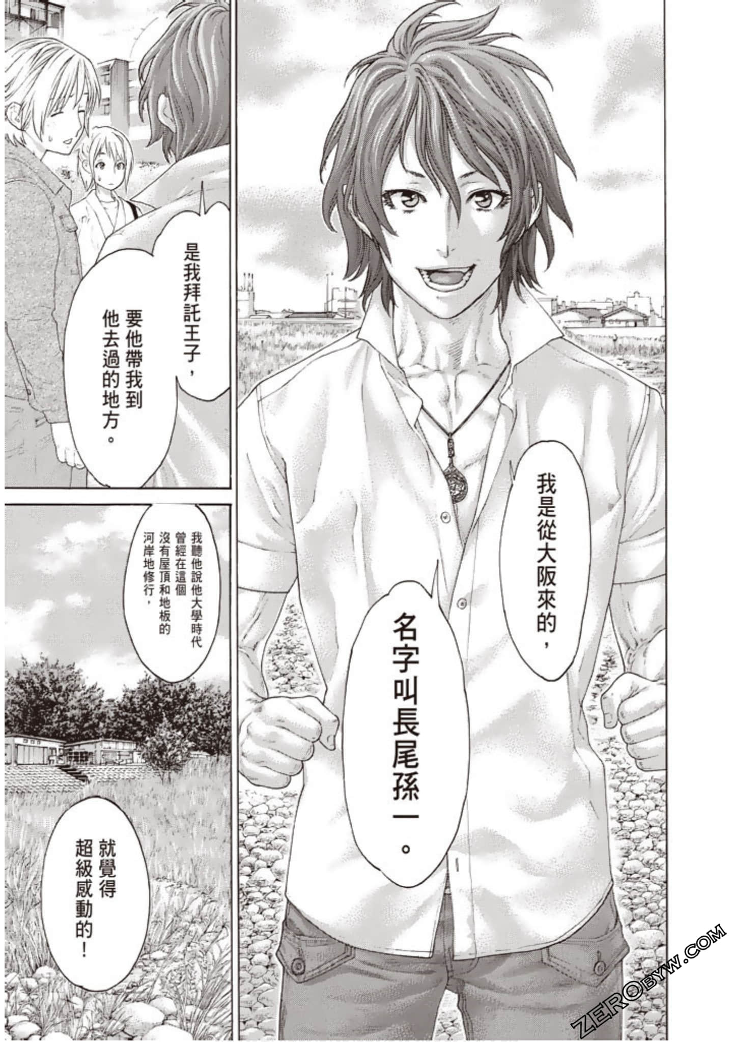 Page 152