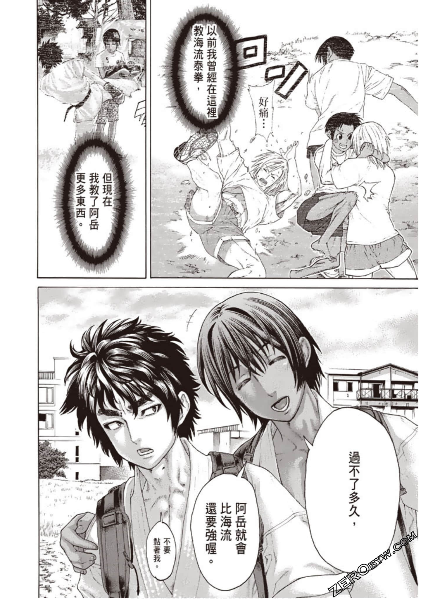Page 155