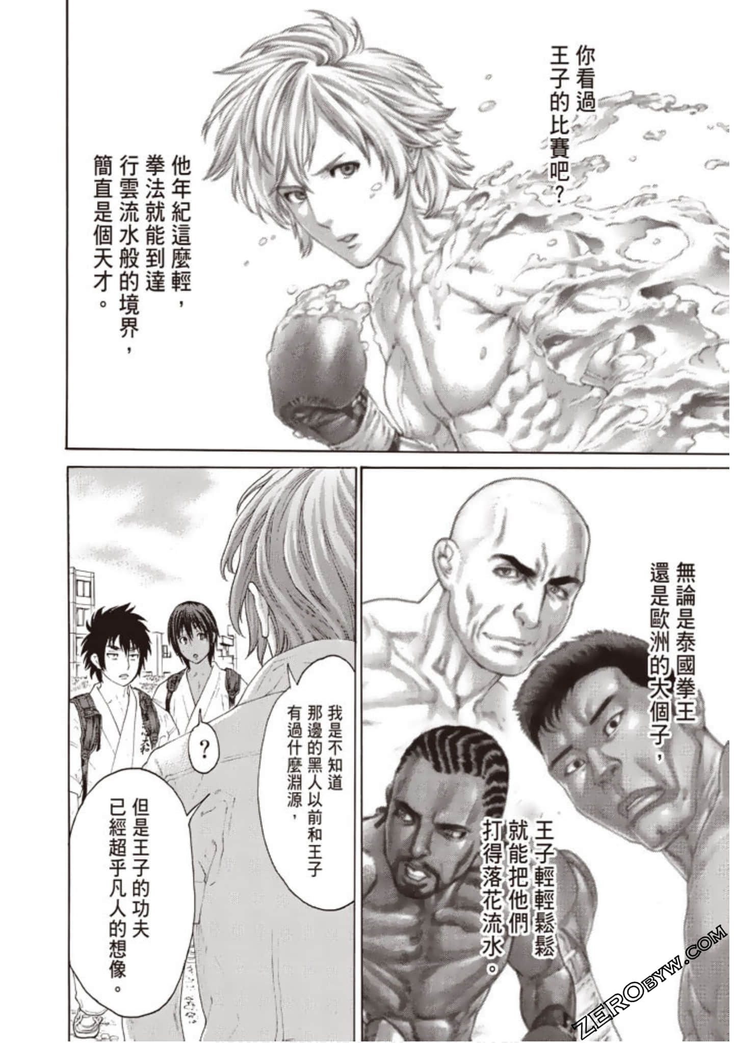 Page 157
