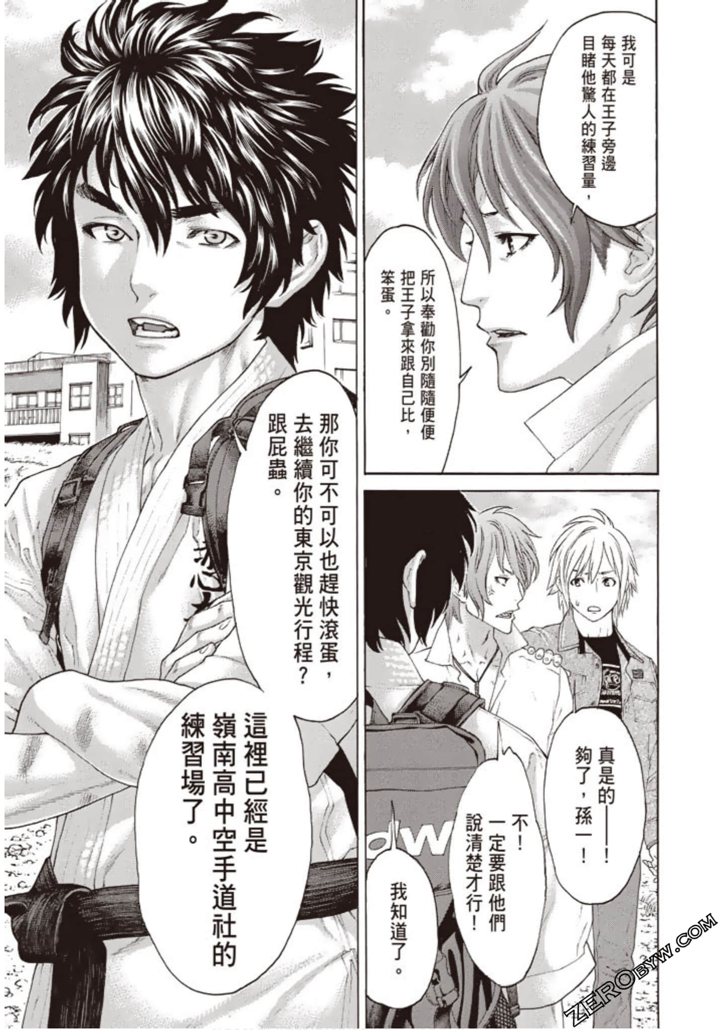 Page 158