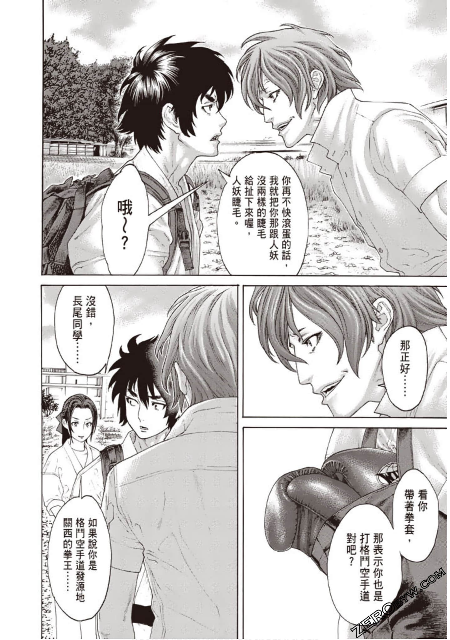 Page 159