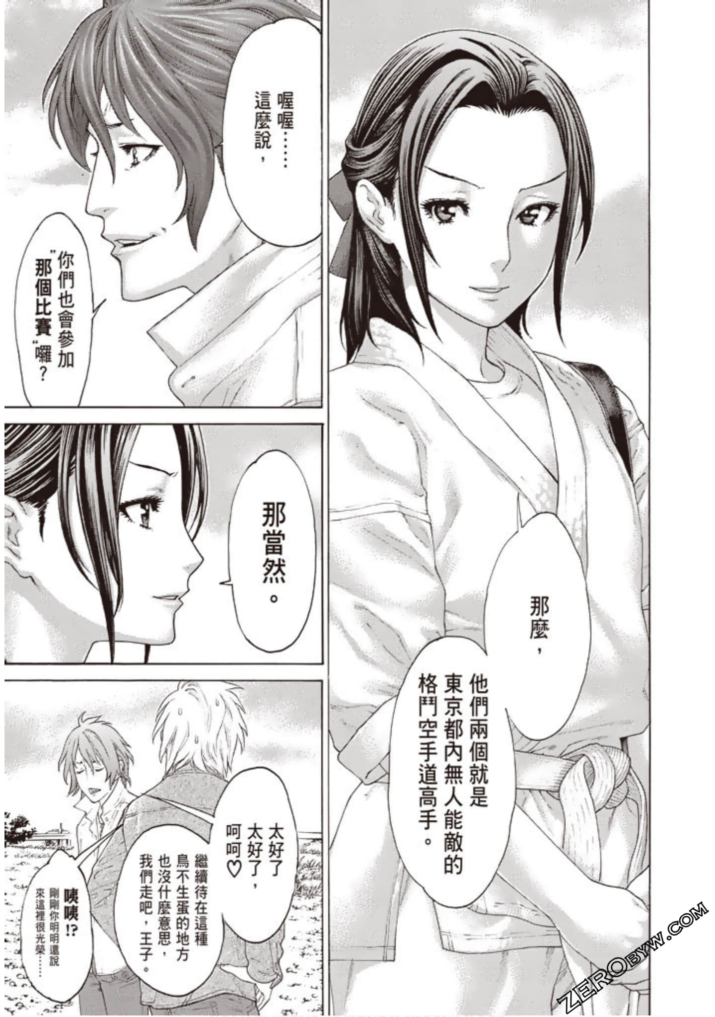 Page 160