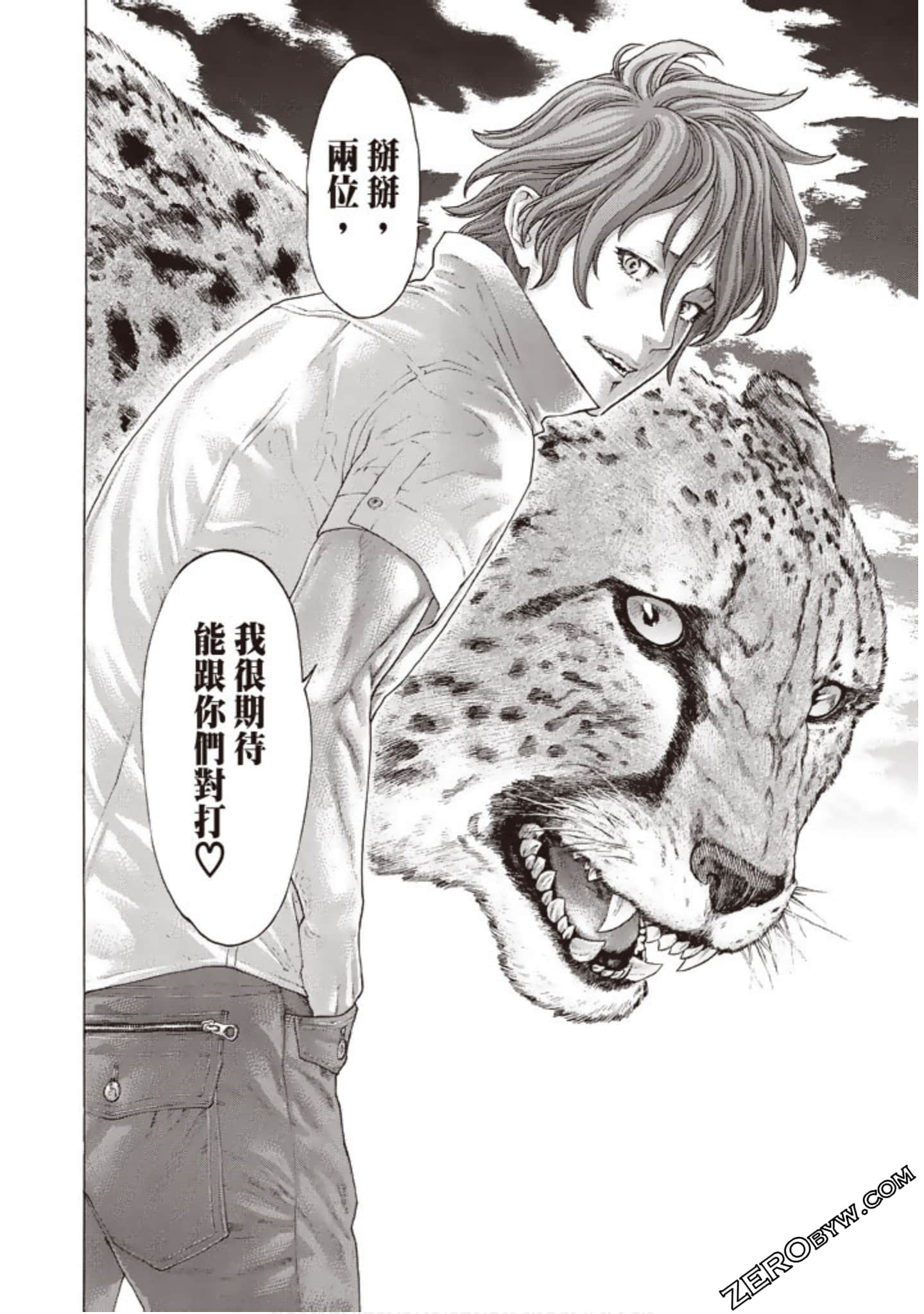 Page 161