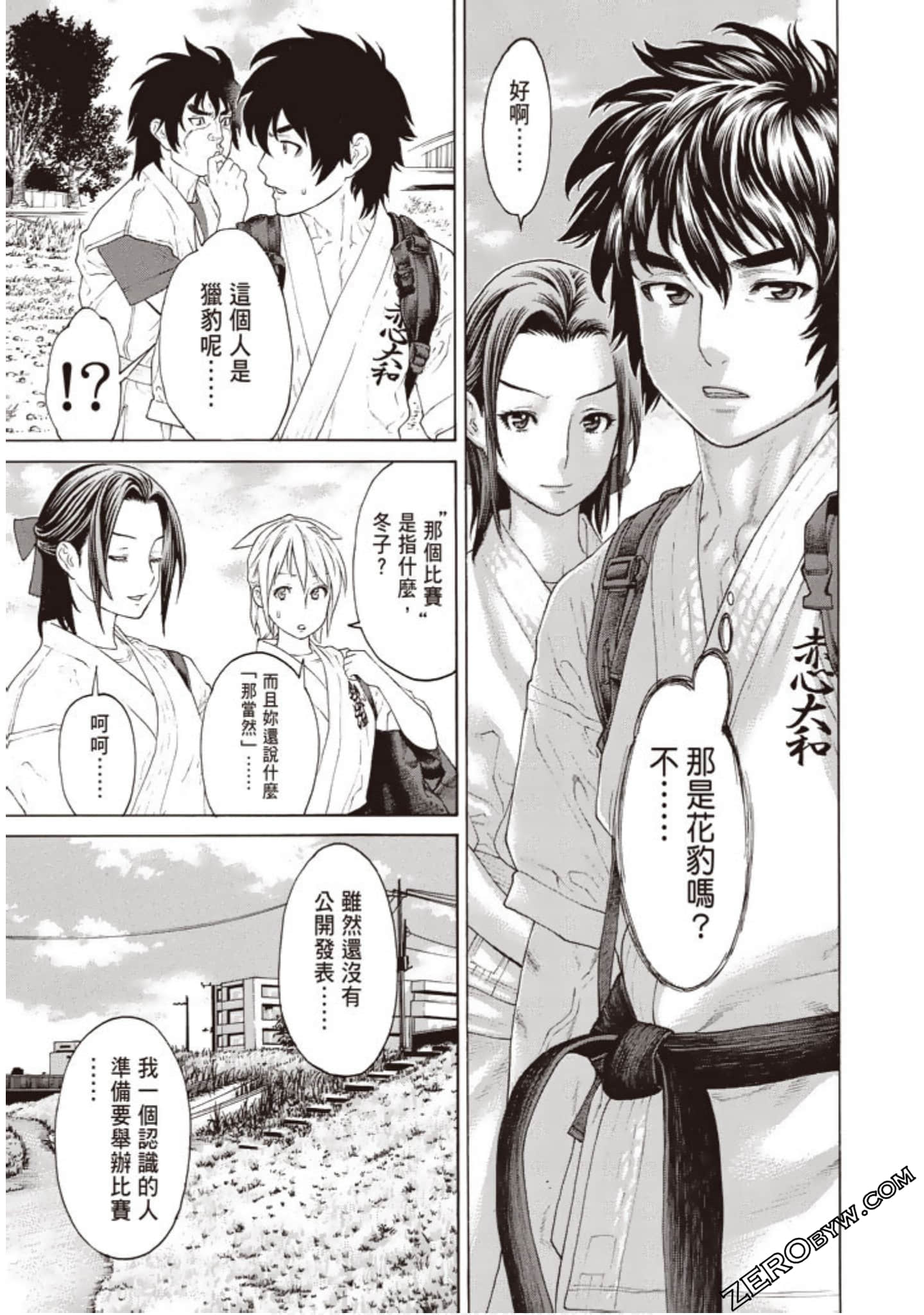 Page 162
