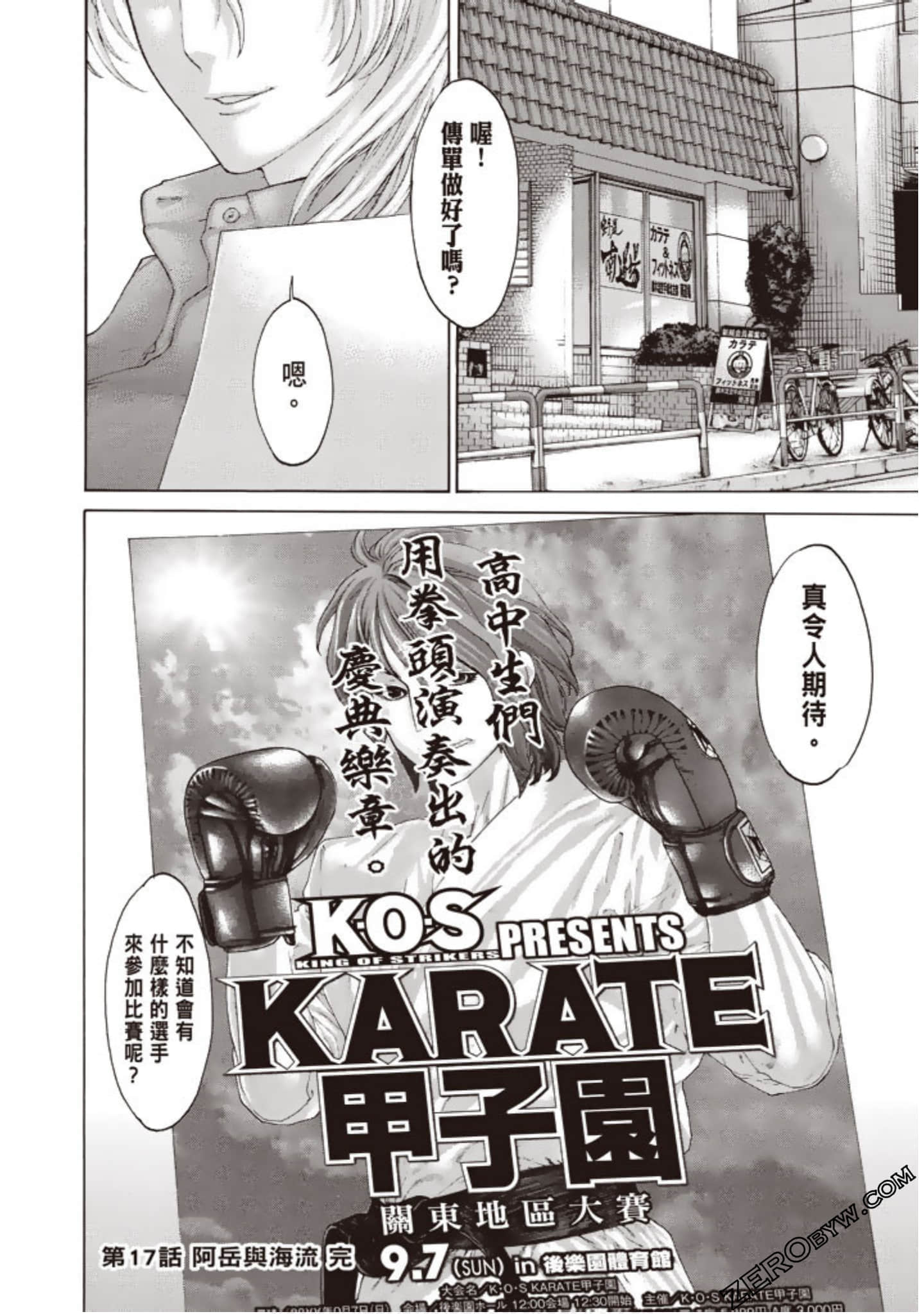 Page 163