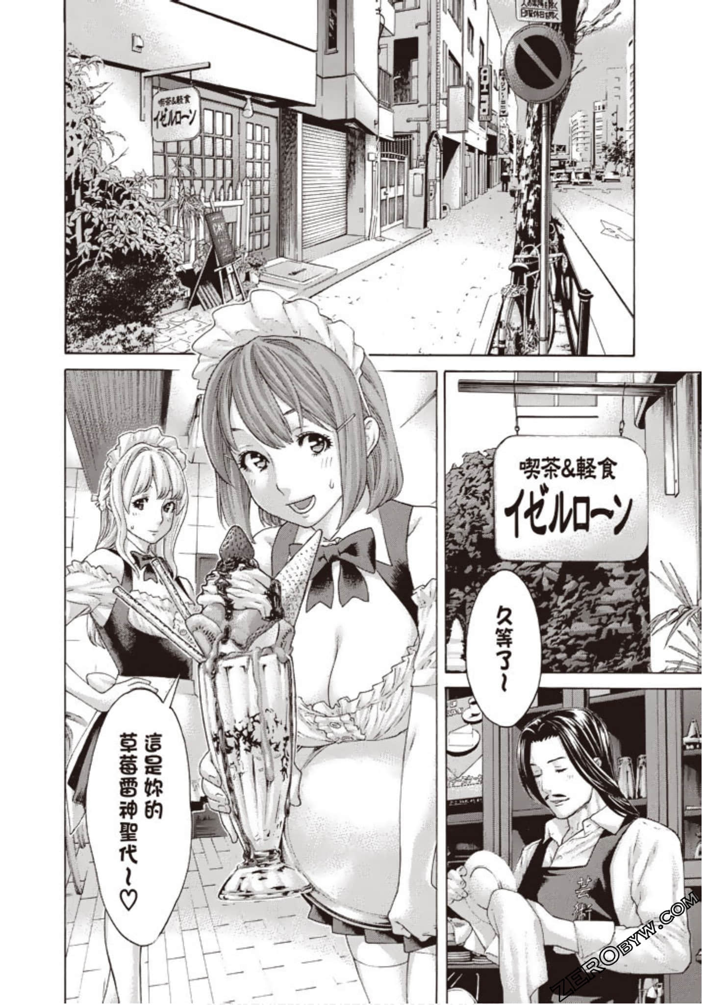 Page 167