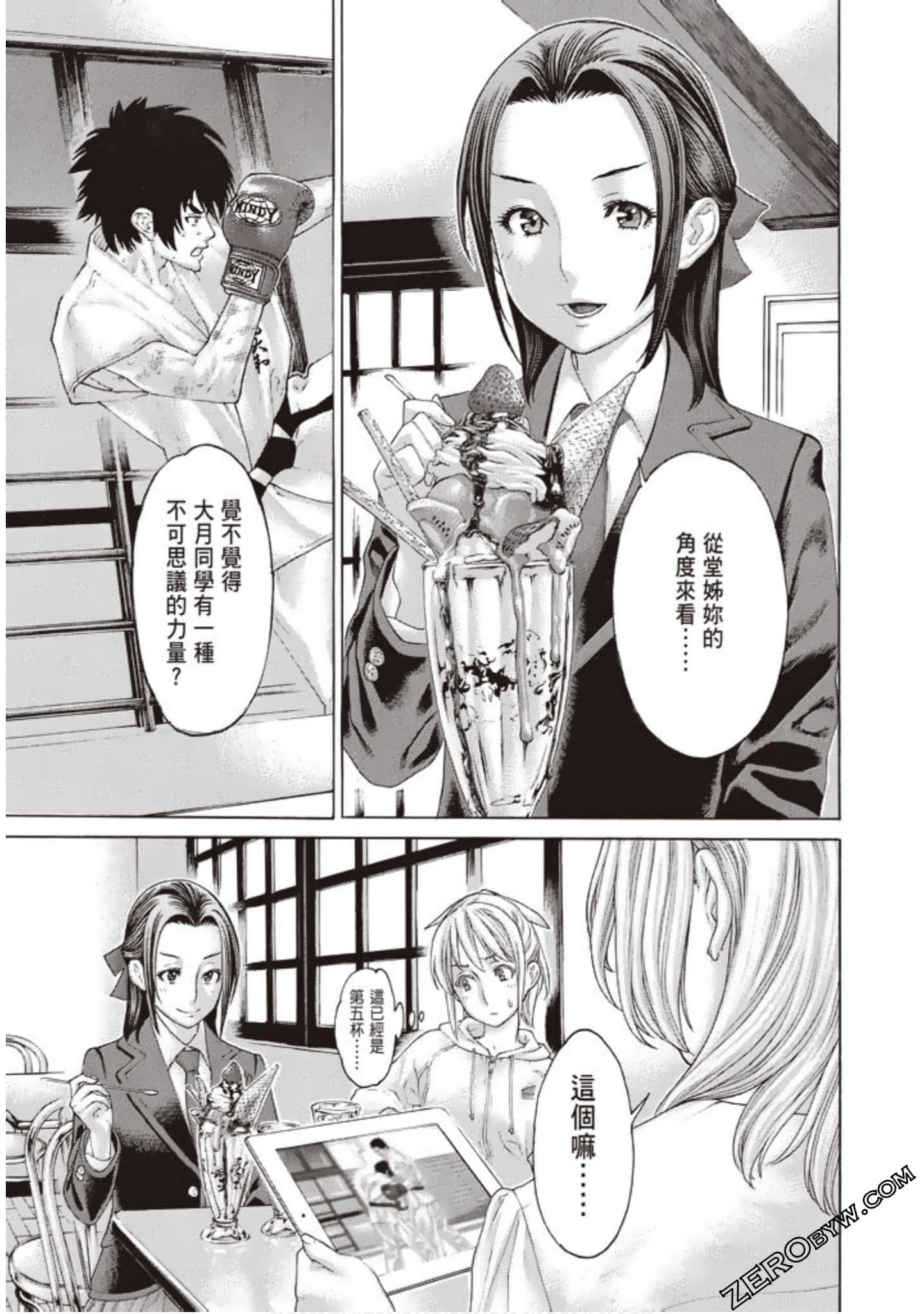 Page 168