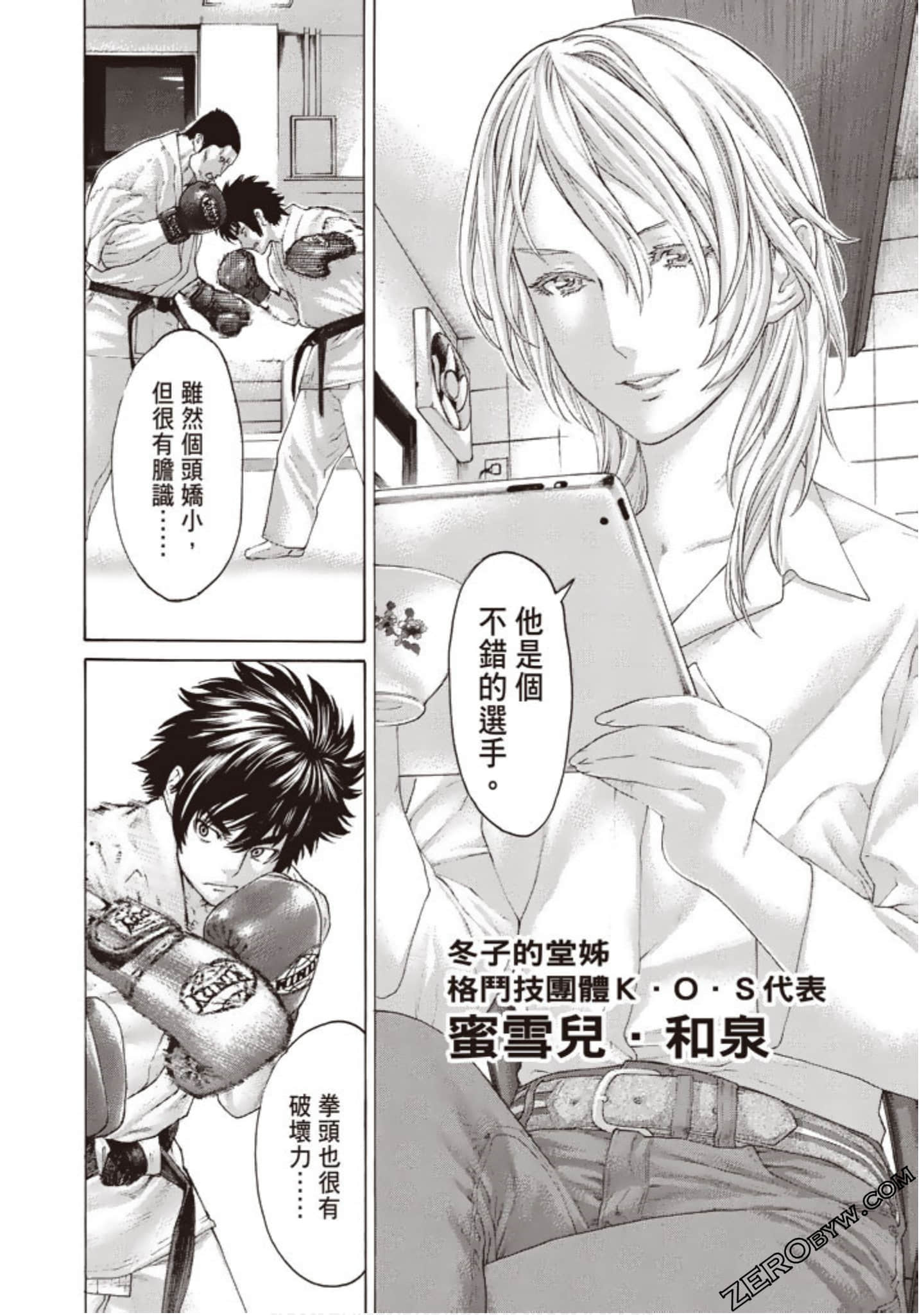 Page 169