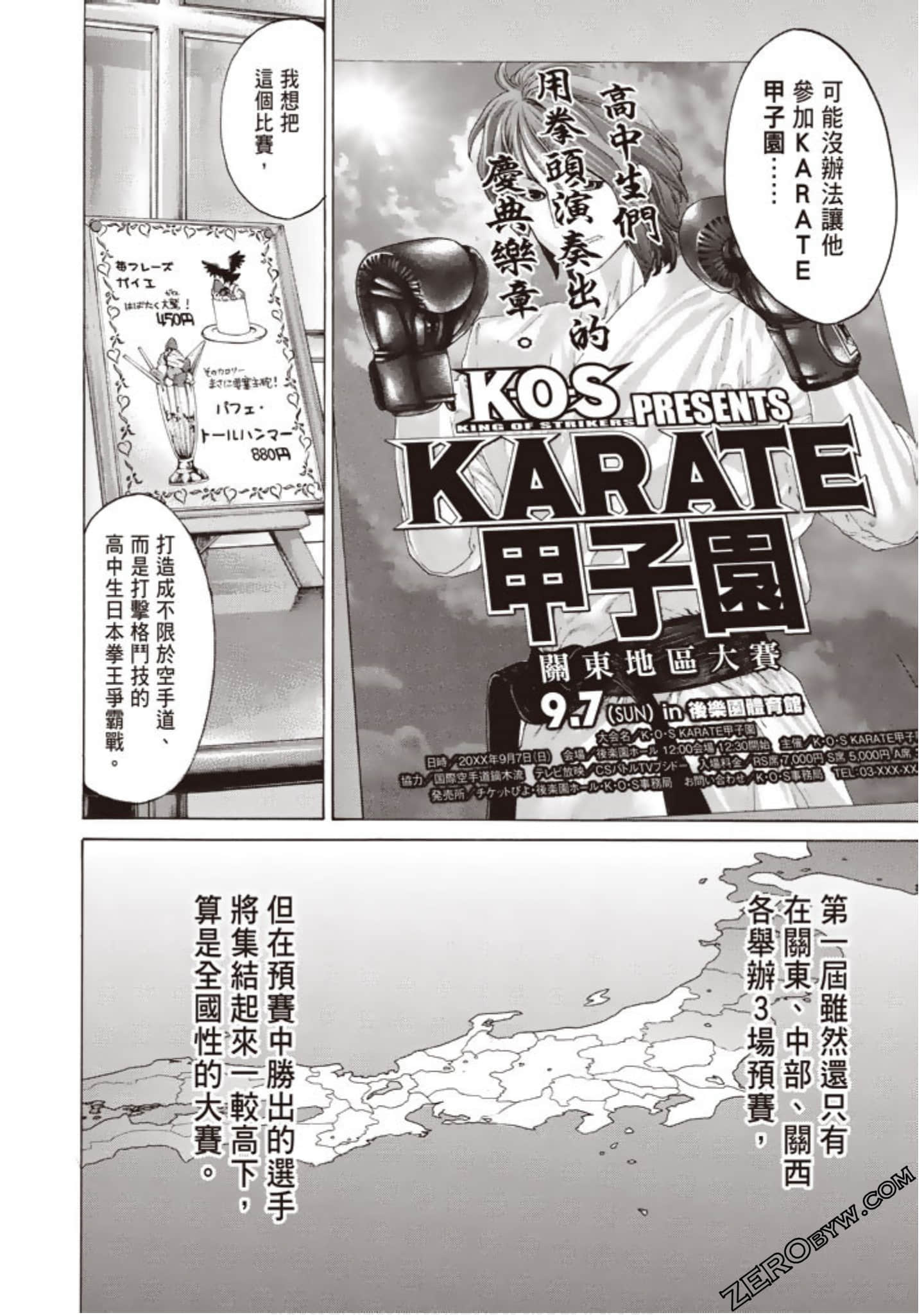 Page 171