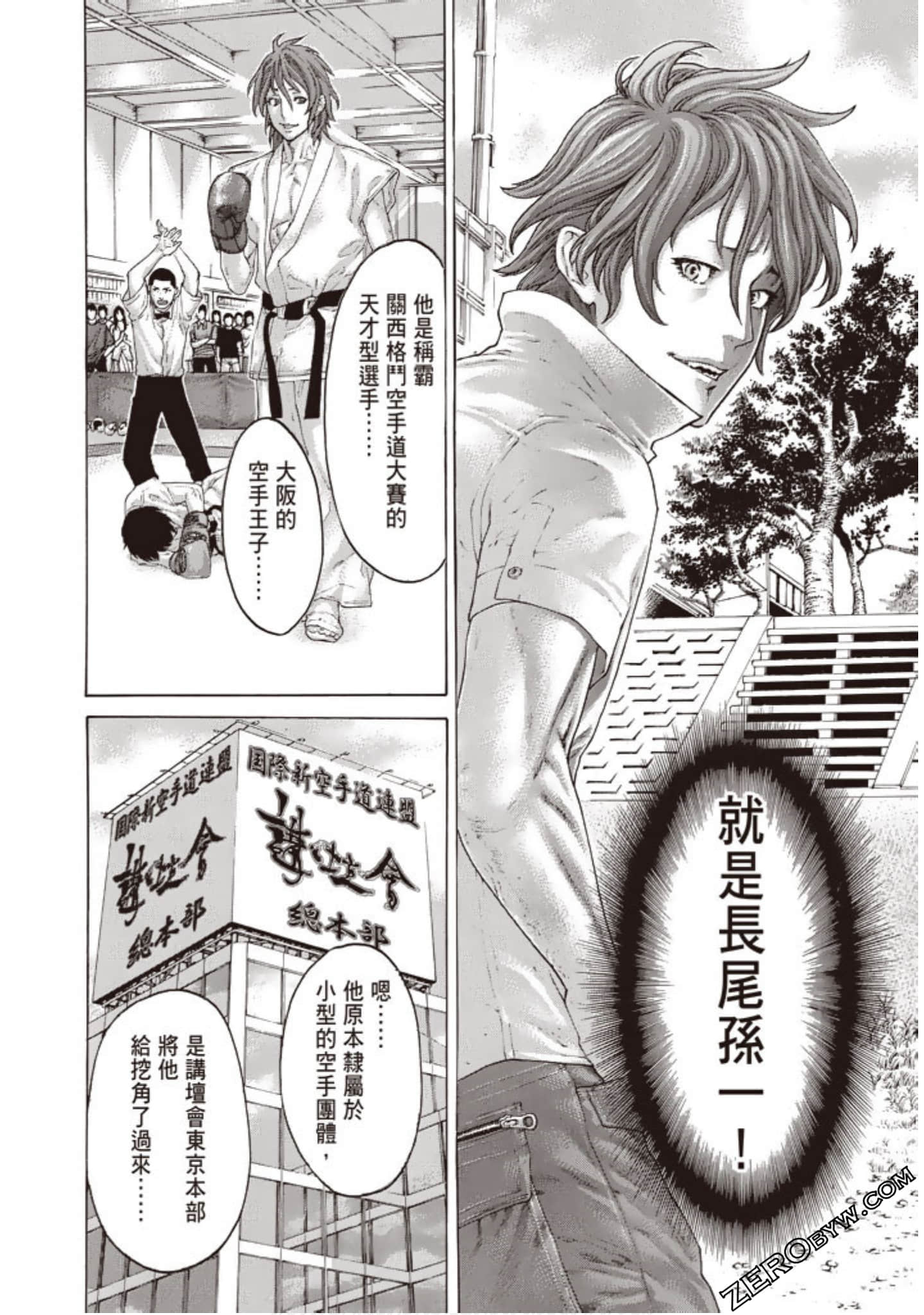 Page 173
