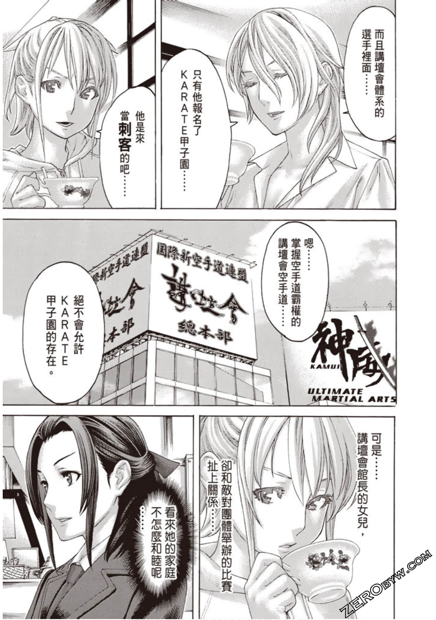 Page 174