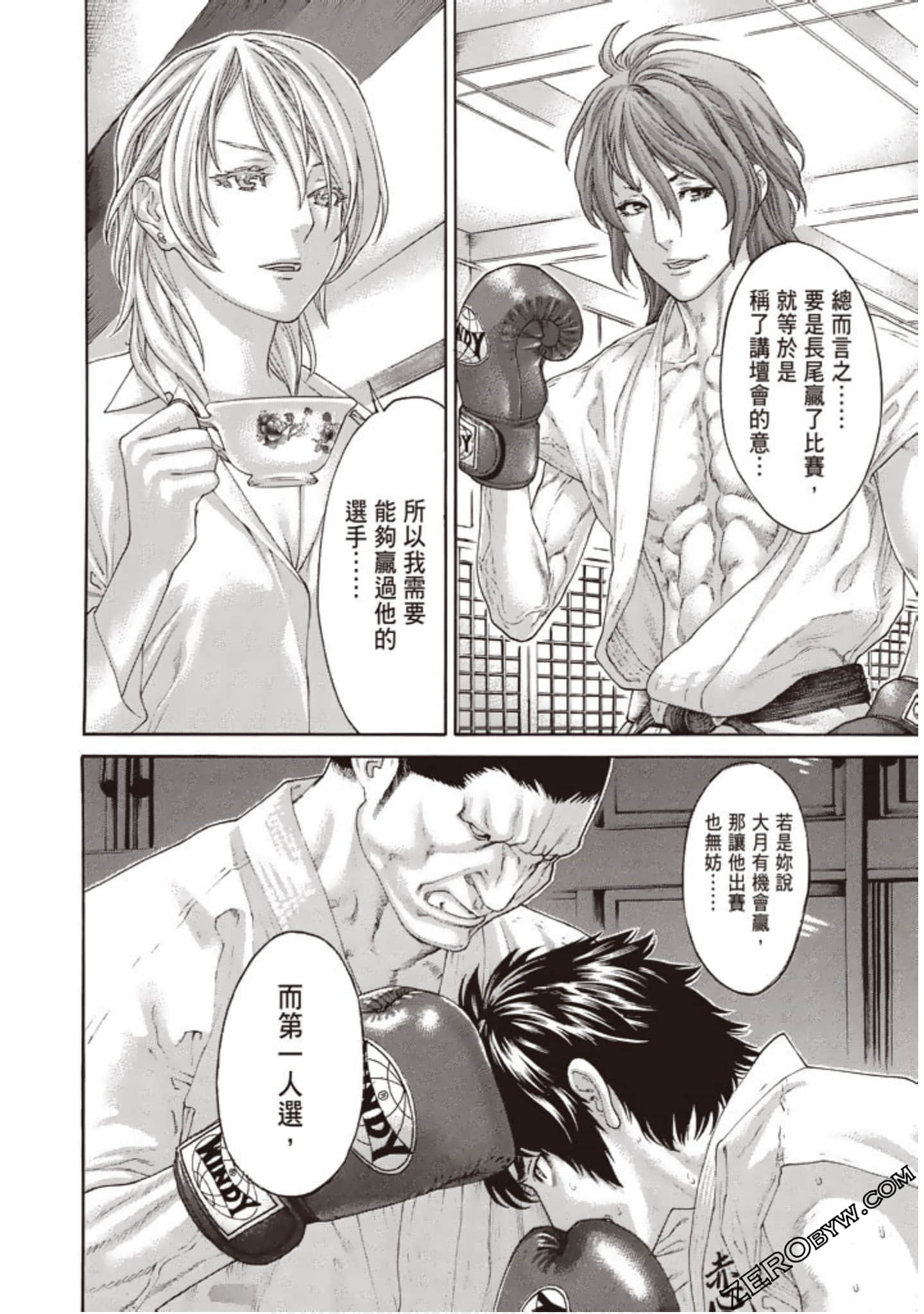 Page 175
