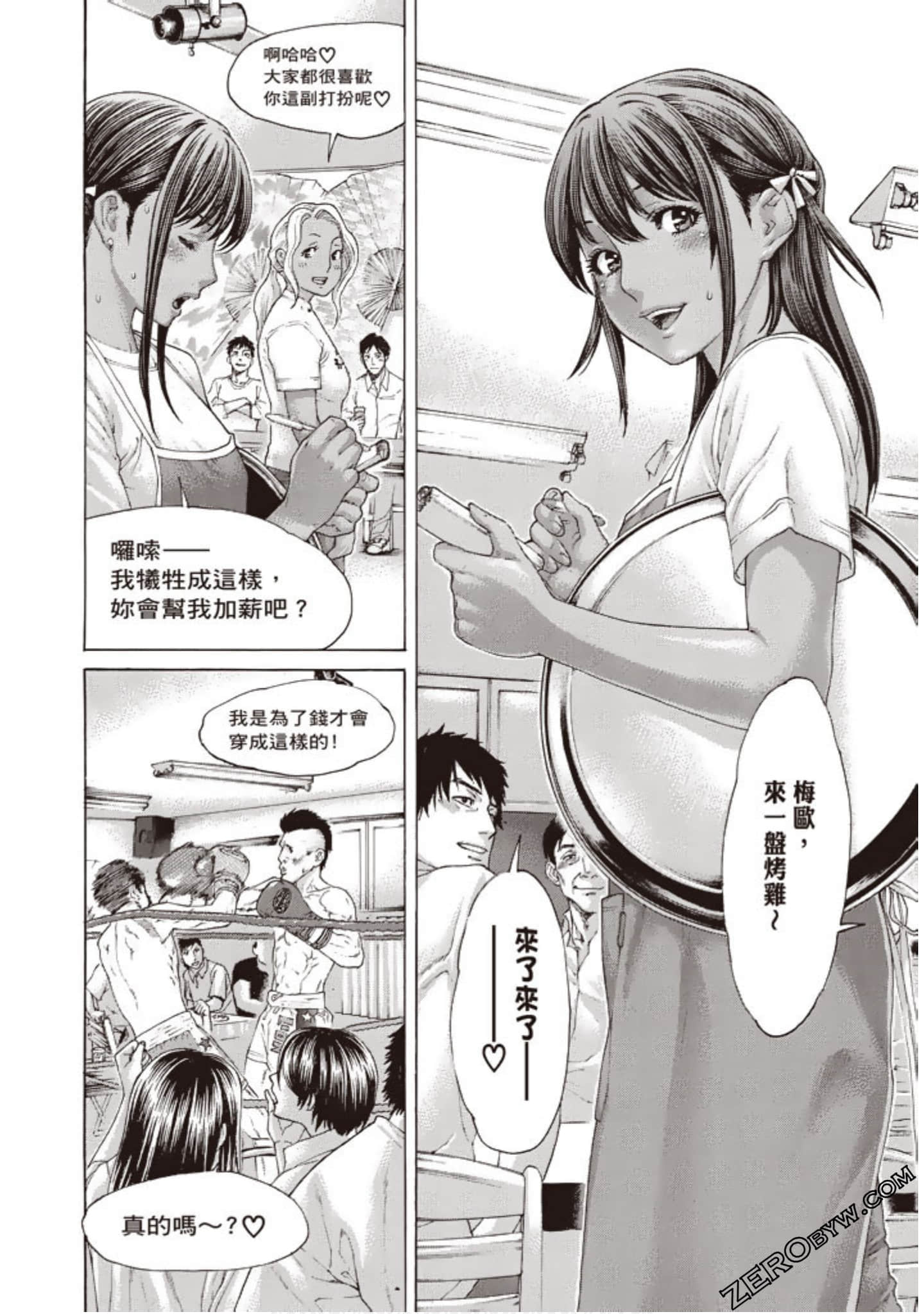 Page 177