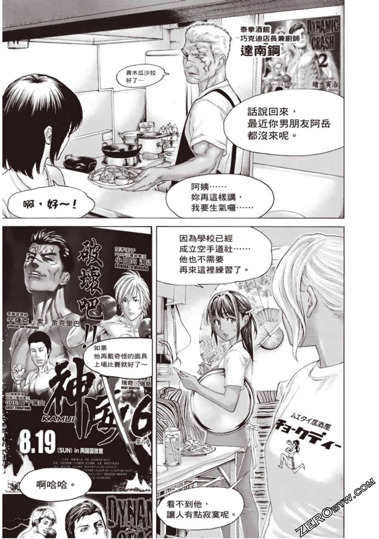 Page 178