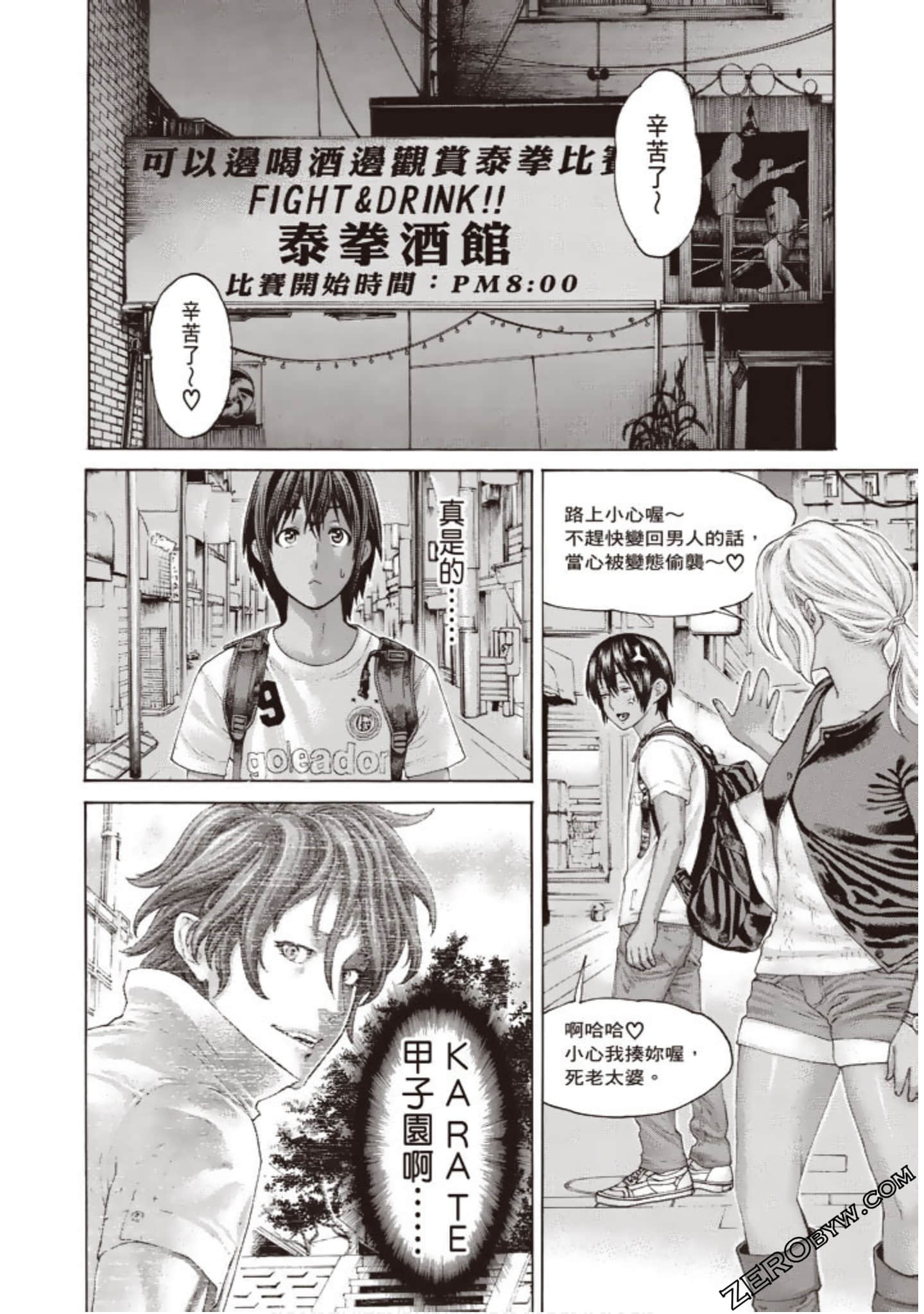 Page 179