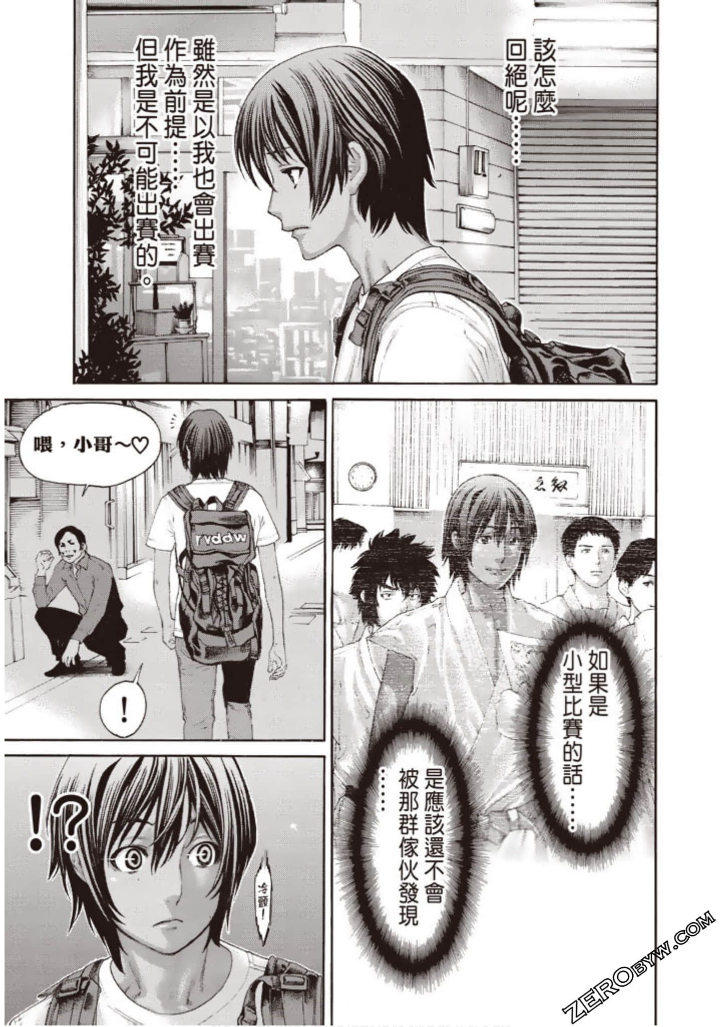 Page 180