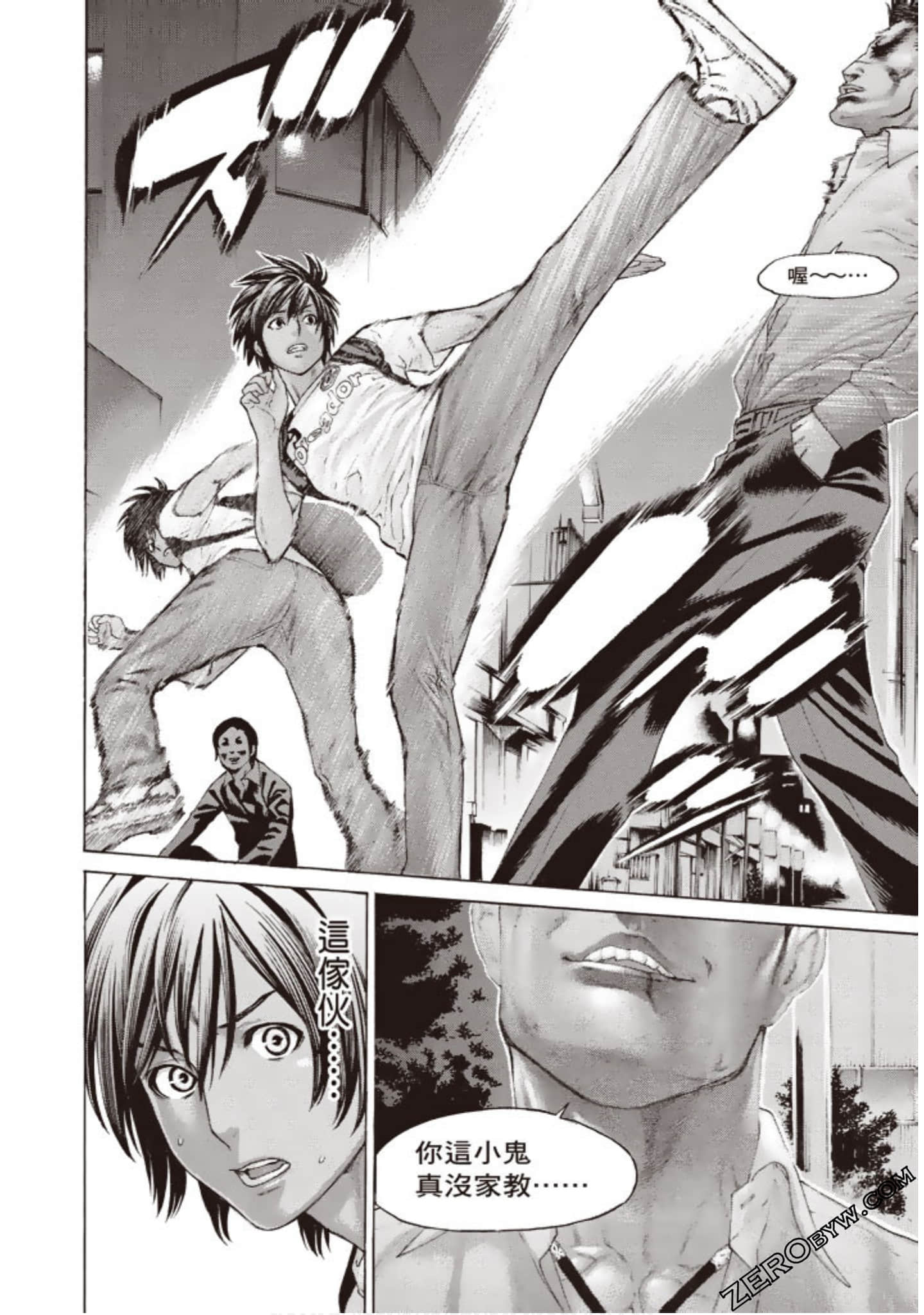 Page 181