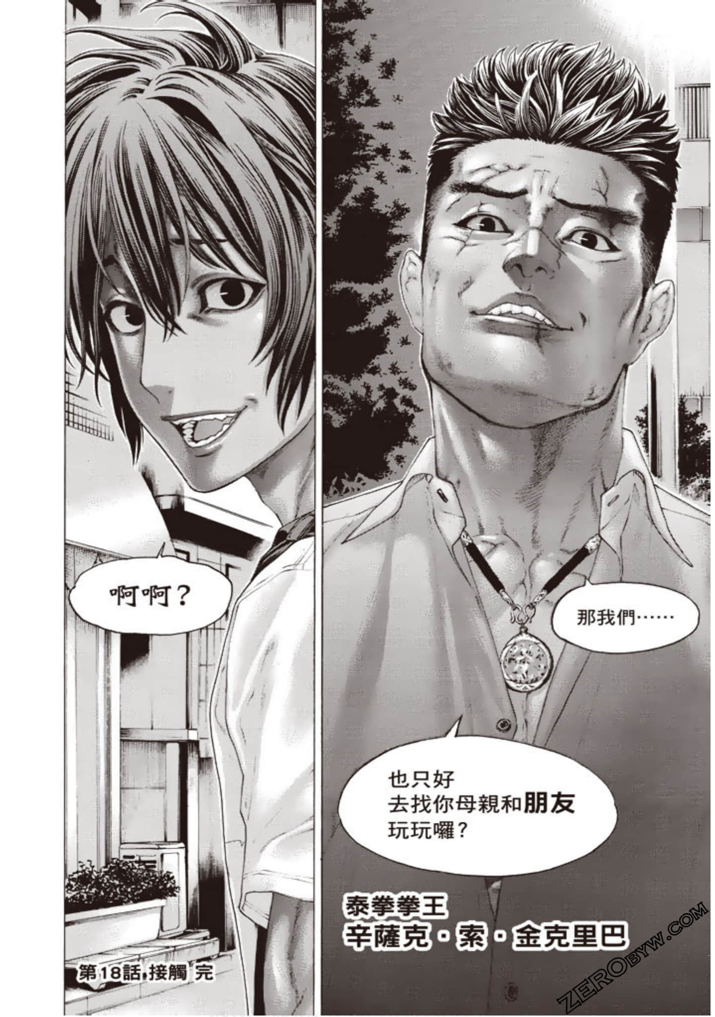 Page 183