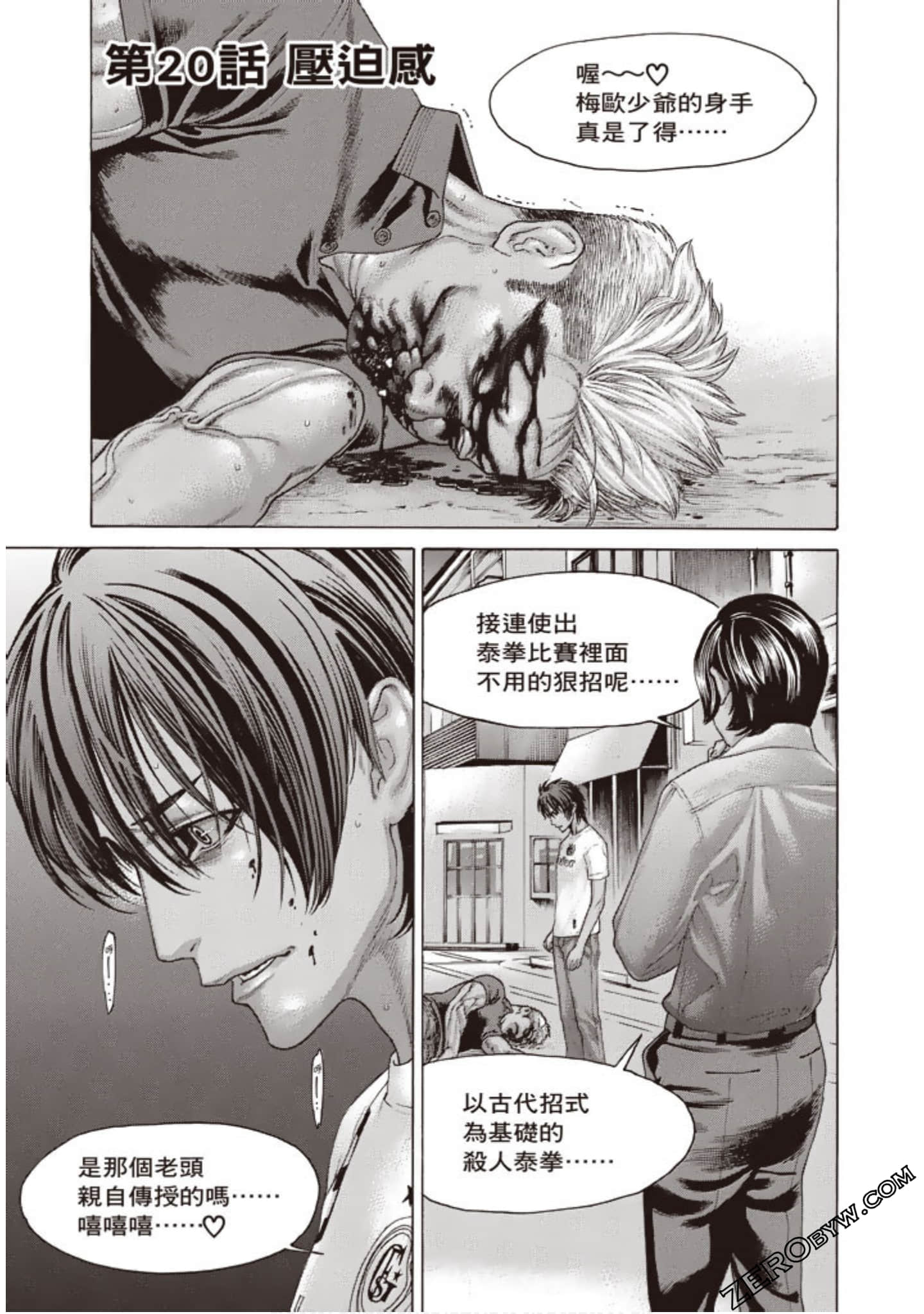 Page 26