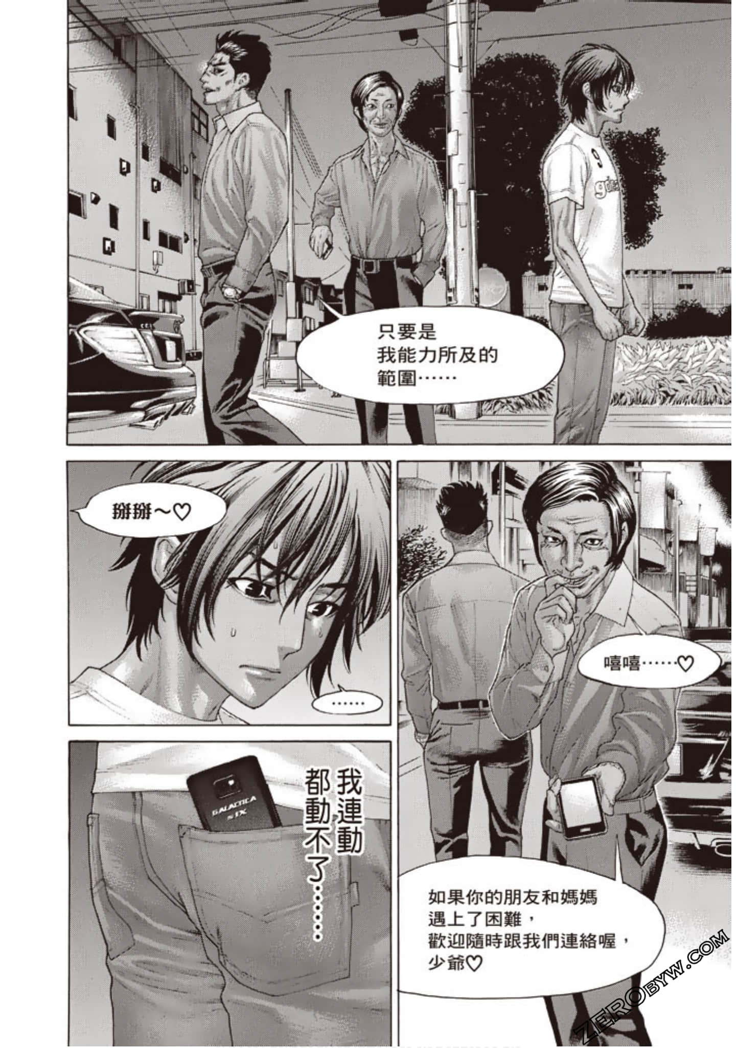 Page 33