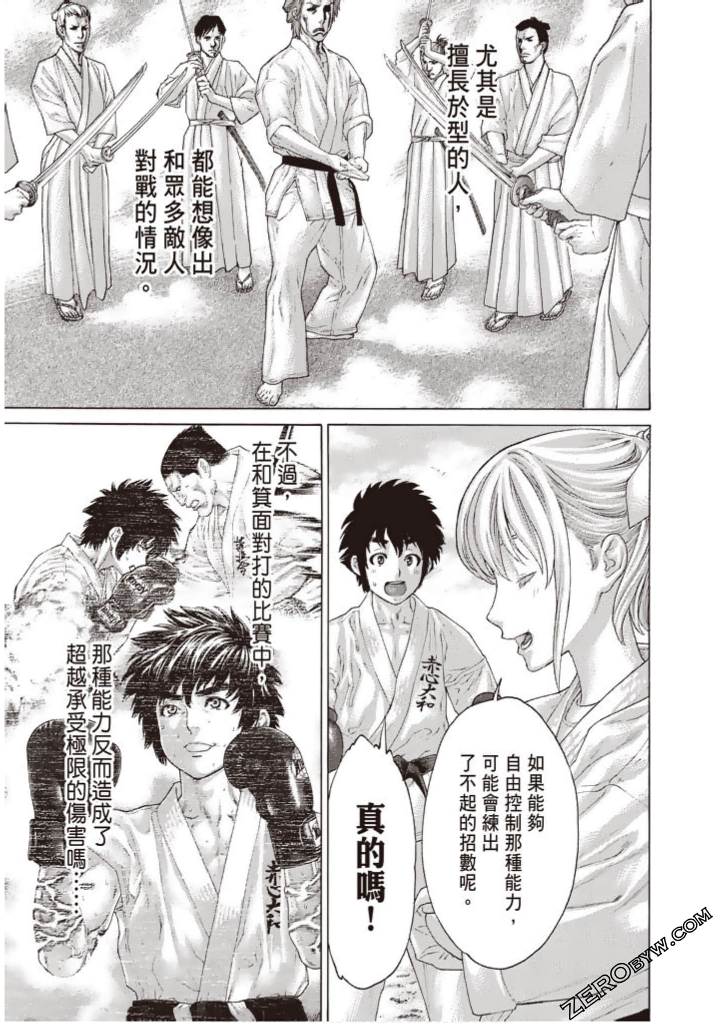 Page 38