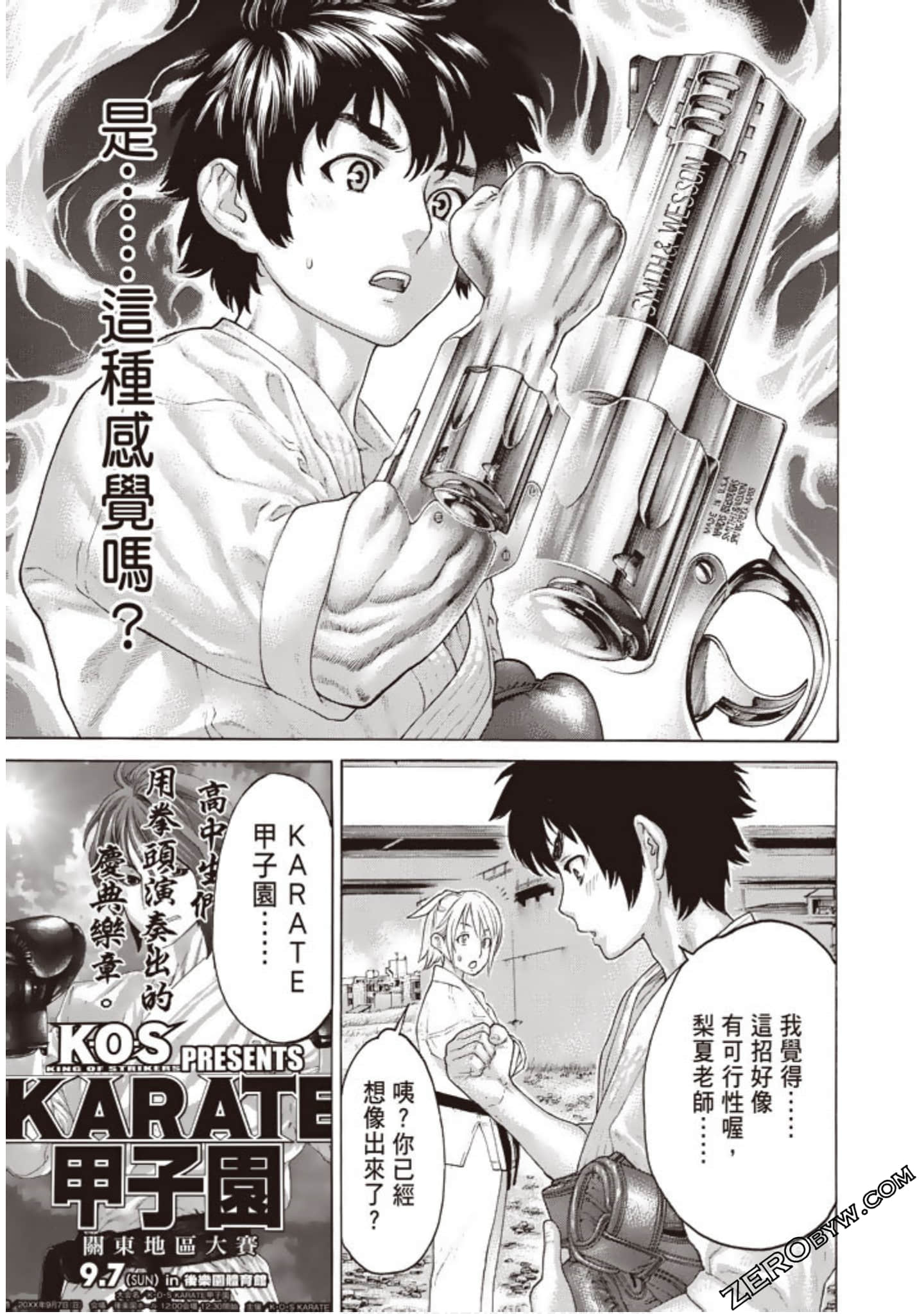 Page 40