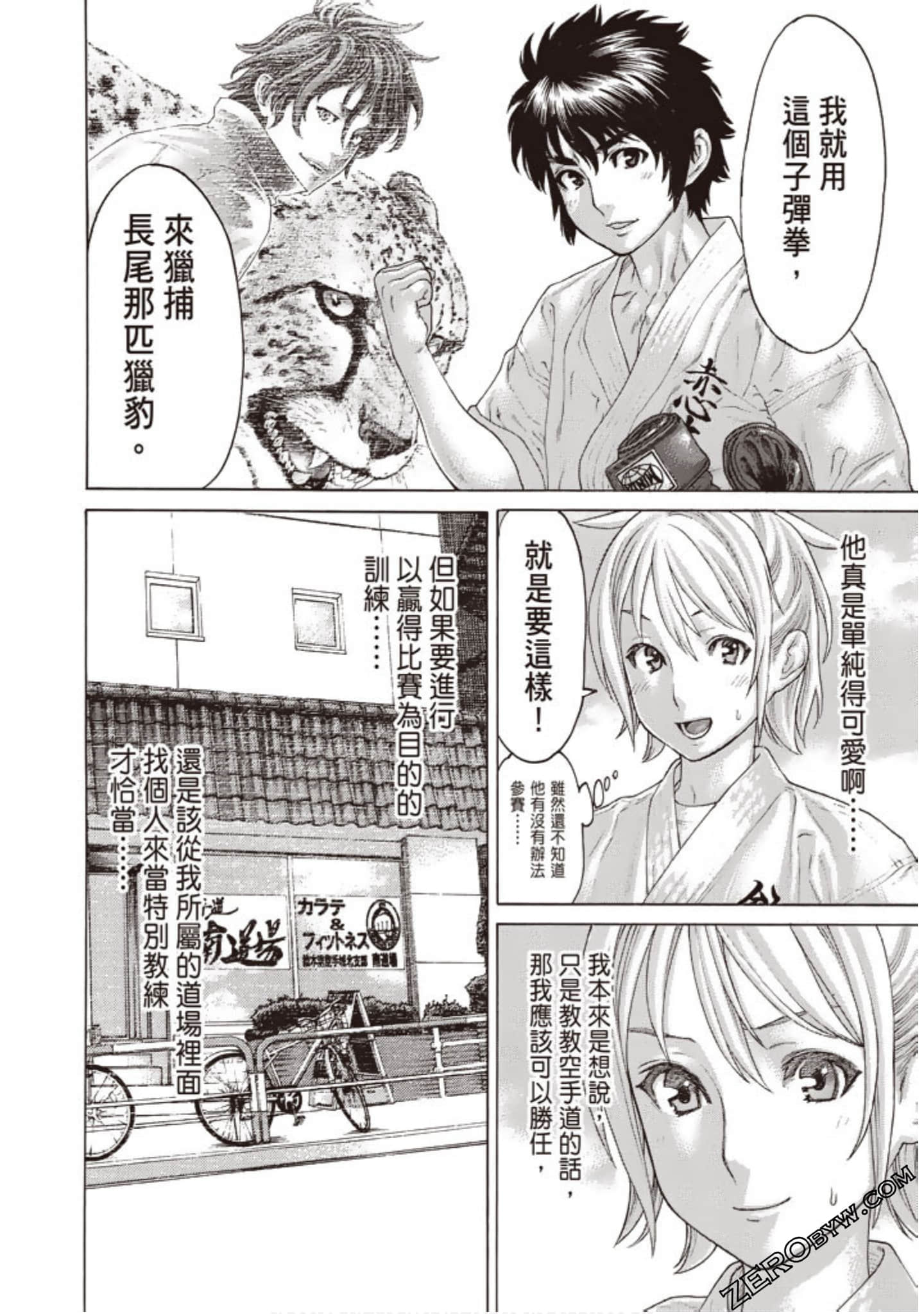 Page 41