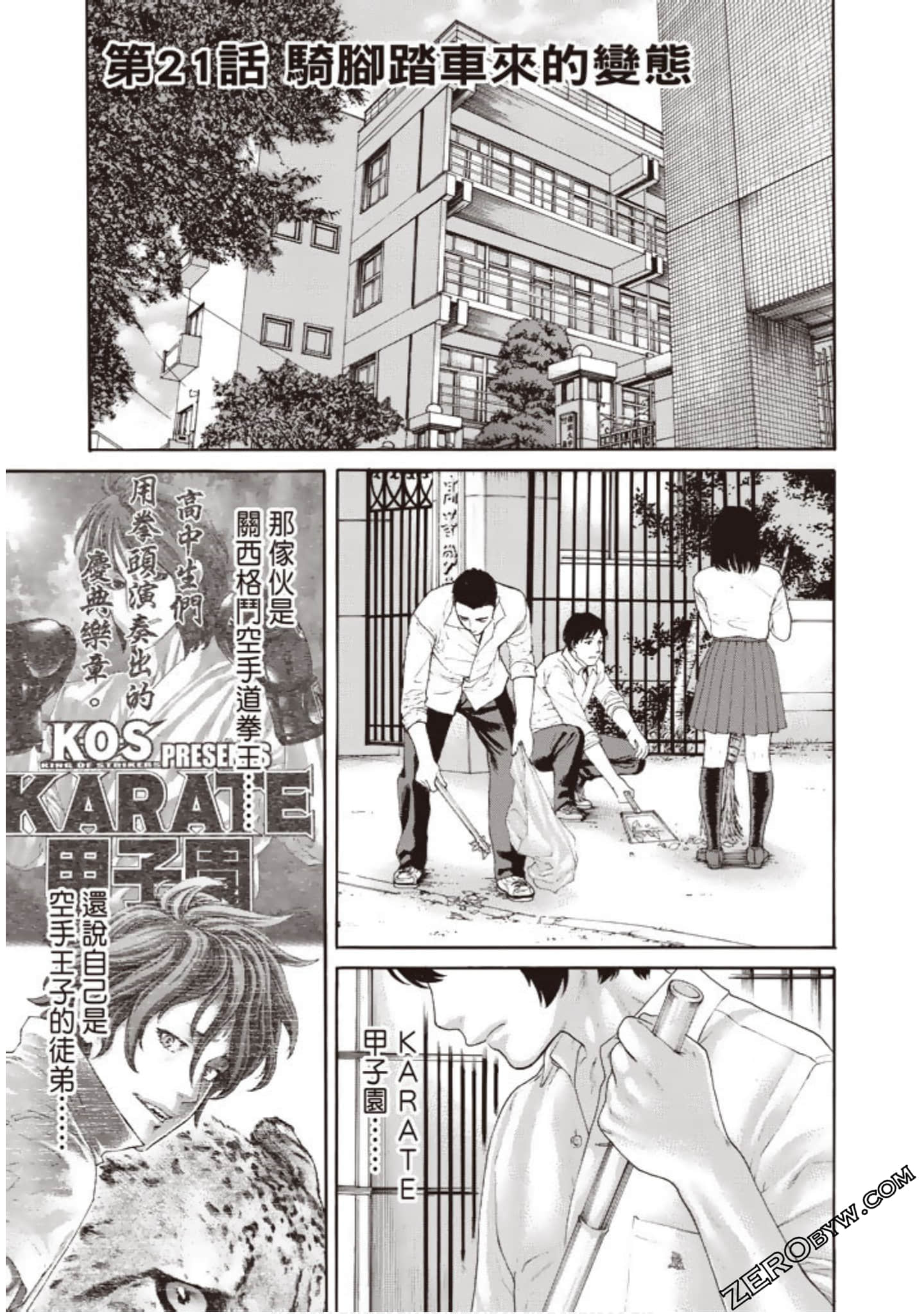 Page 46