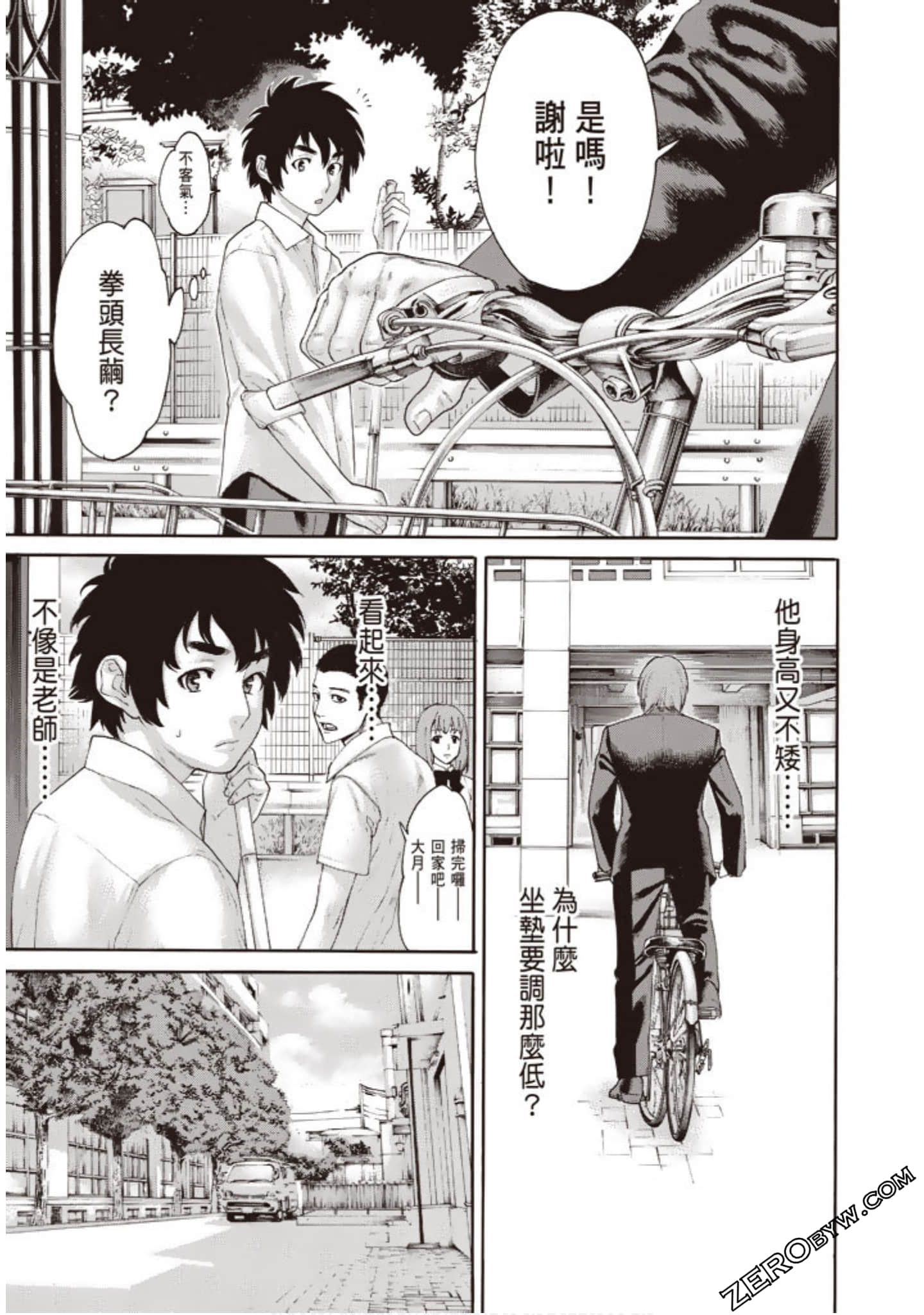 Page 48