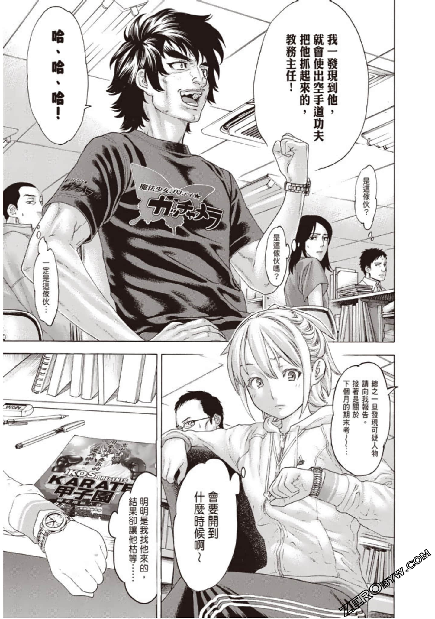 Page 50