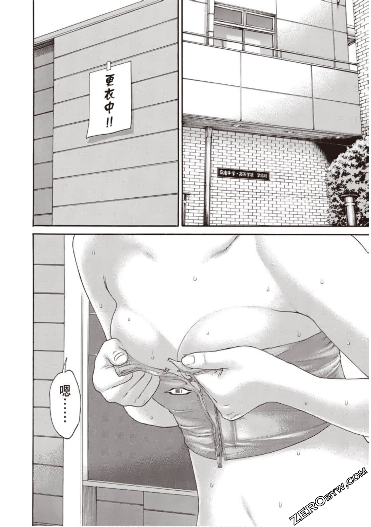 Page 53