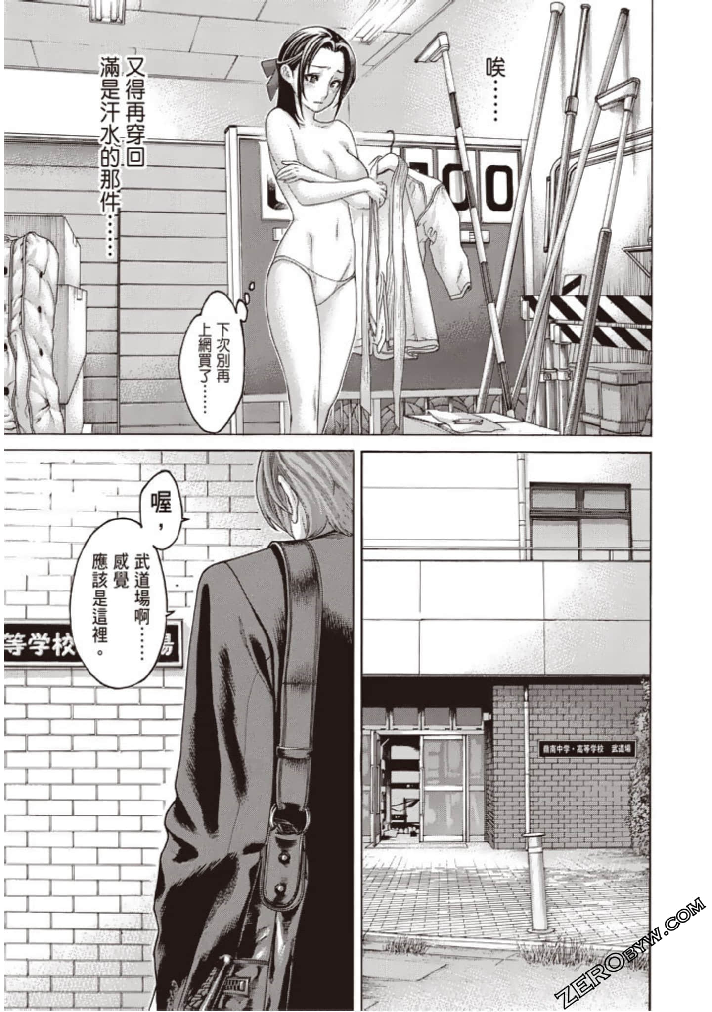 Page 56