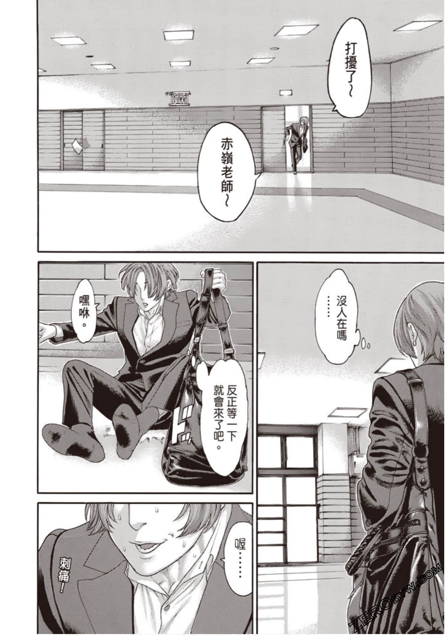 Page 57