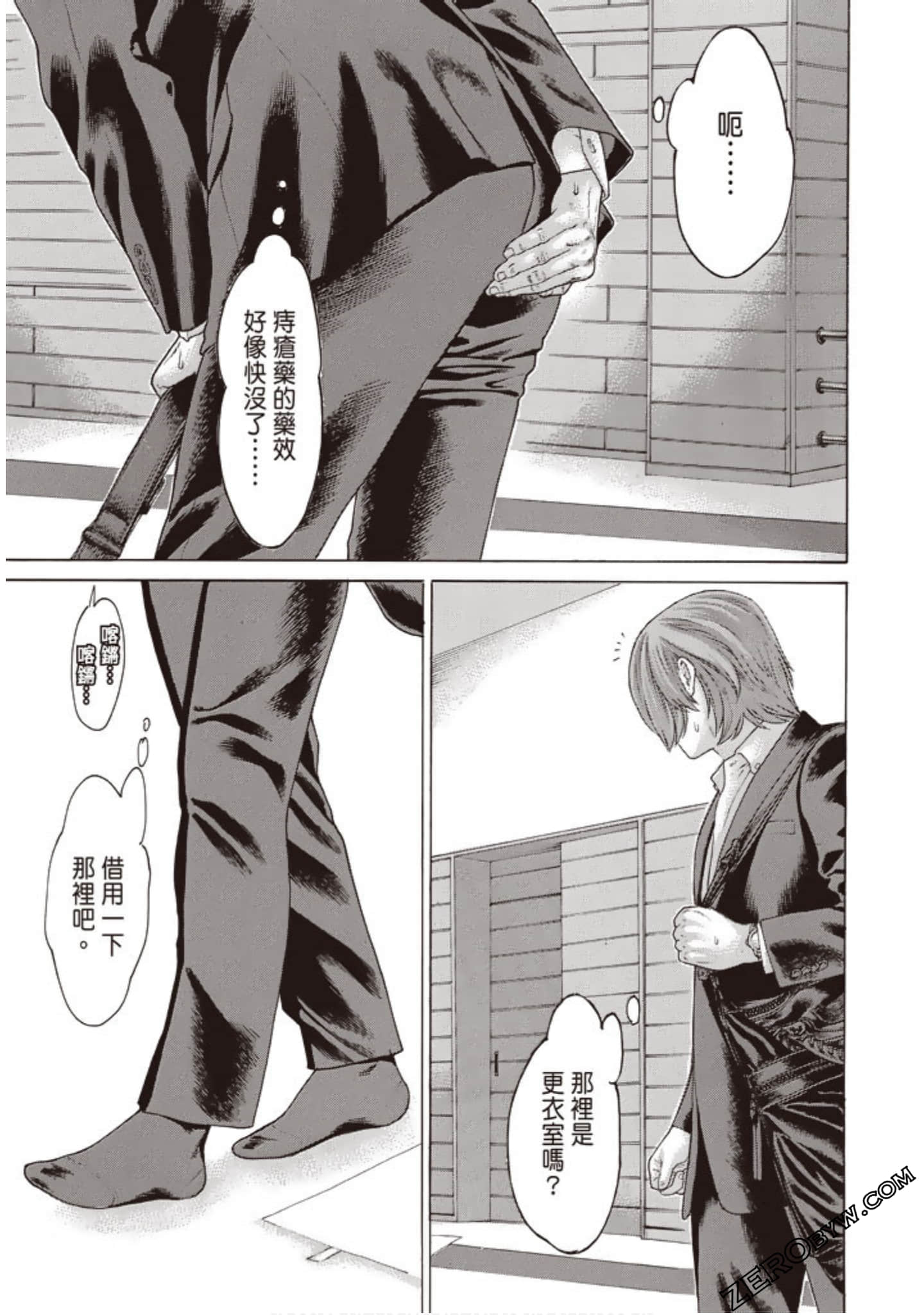 Page 58
