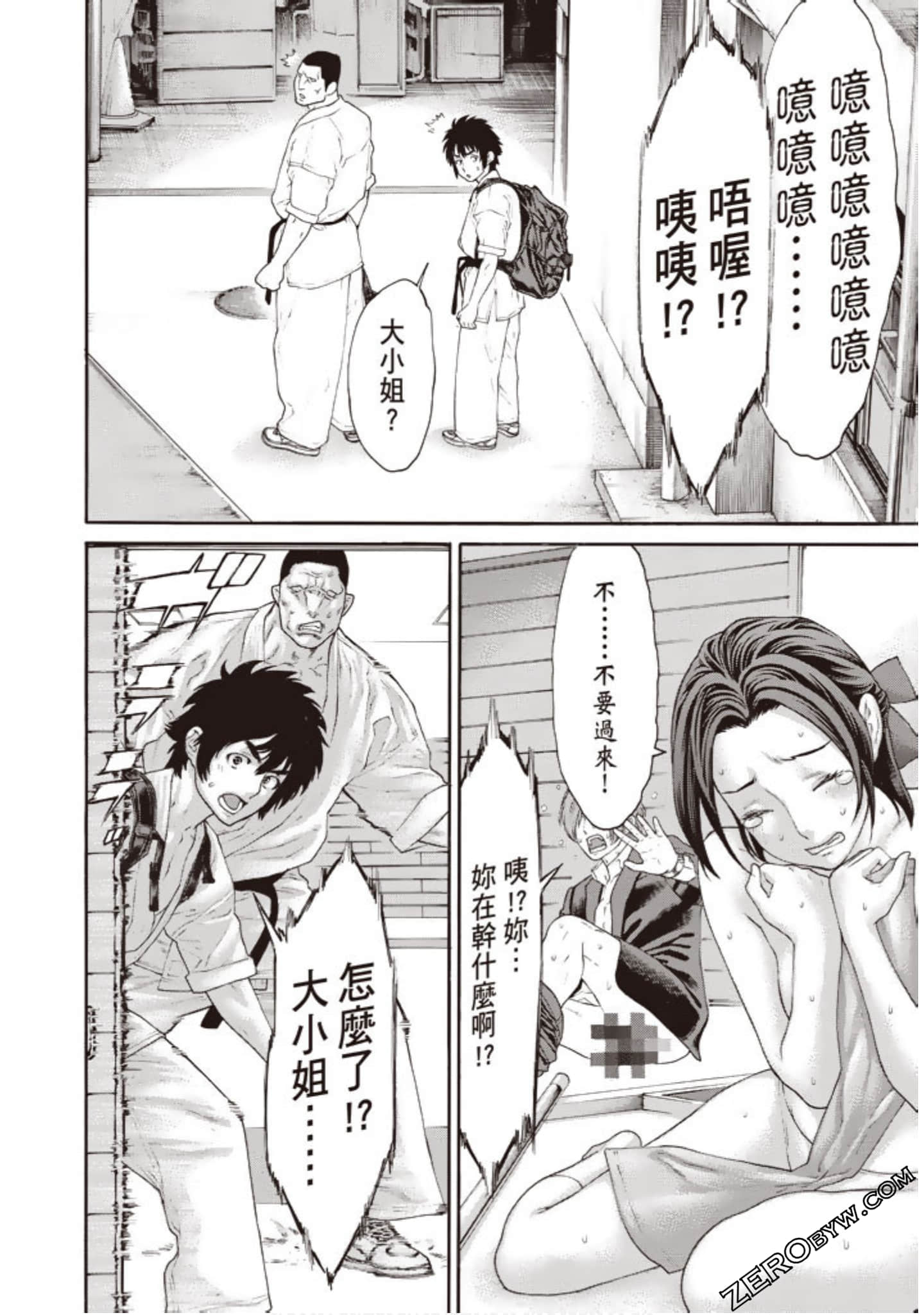 Page 61